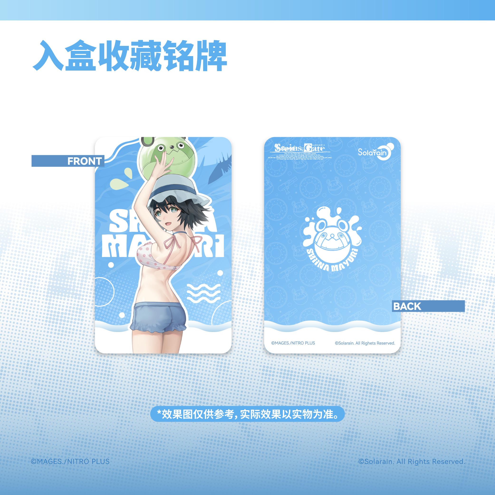 Solarain Toys - Steins;Gate Kurisu Makise & Mayuri Shiina & Suzuha Amane 1/7 Swimsuit (Licensed)