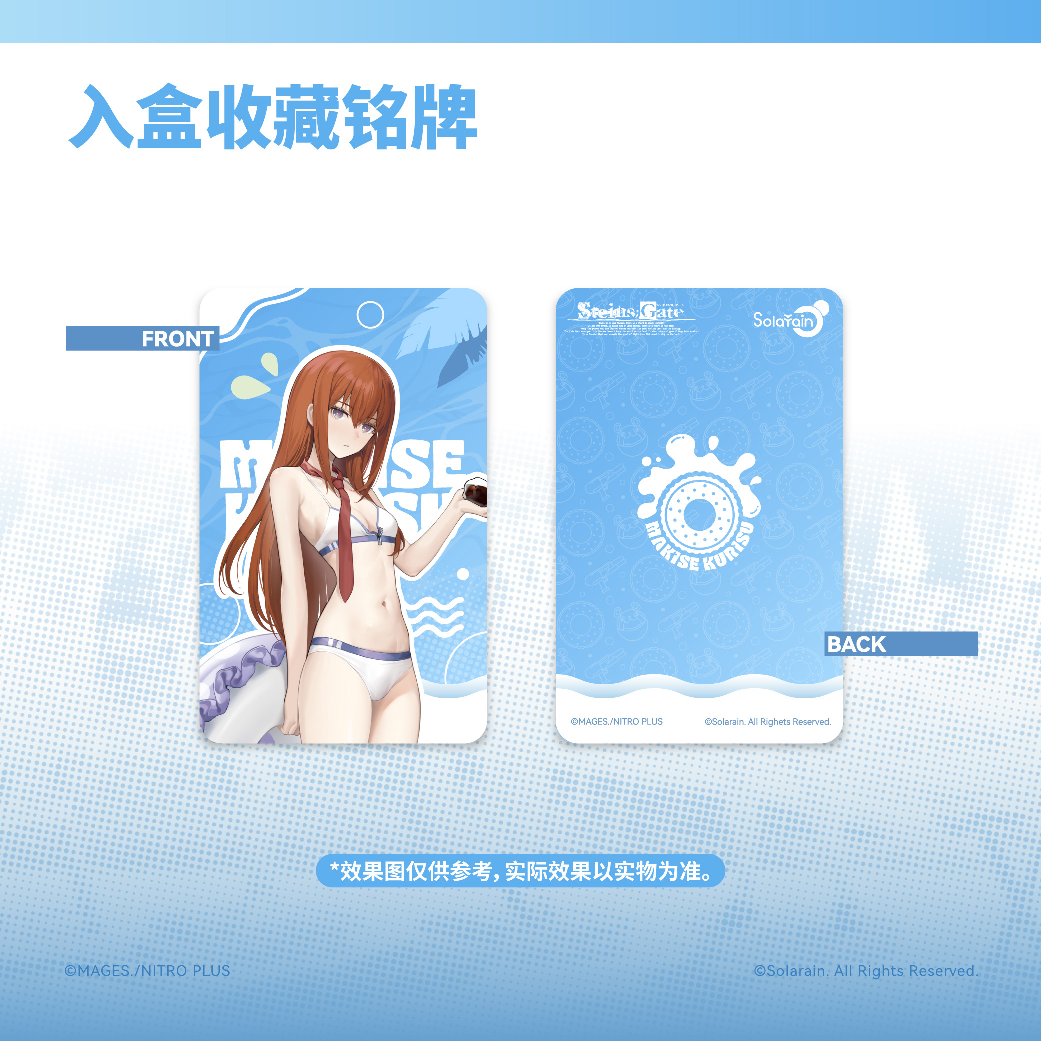 Solarain Toys - Steins;Gate Kurisu Makise & Mayuri Shiina & Suzuha Amane 1/7 Swimsuit (Licensed)