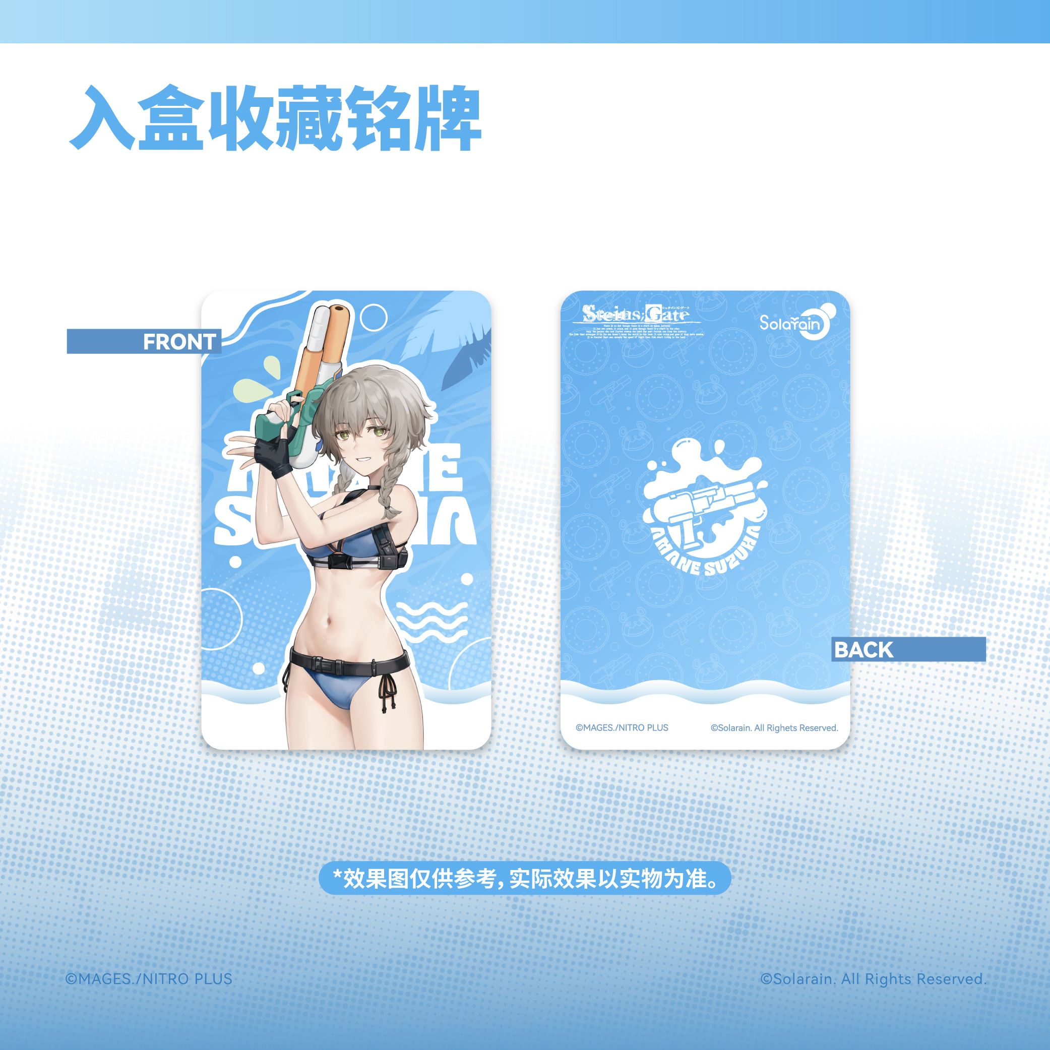 Solarain Toys - Steins;Gate Kurisu Makise & Mayuri Shiina & Suzuha Amane 1/7 Swimsuit (Licensed)