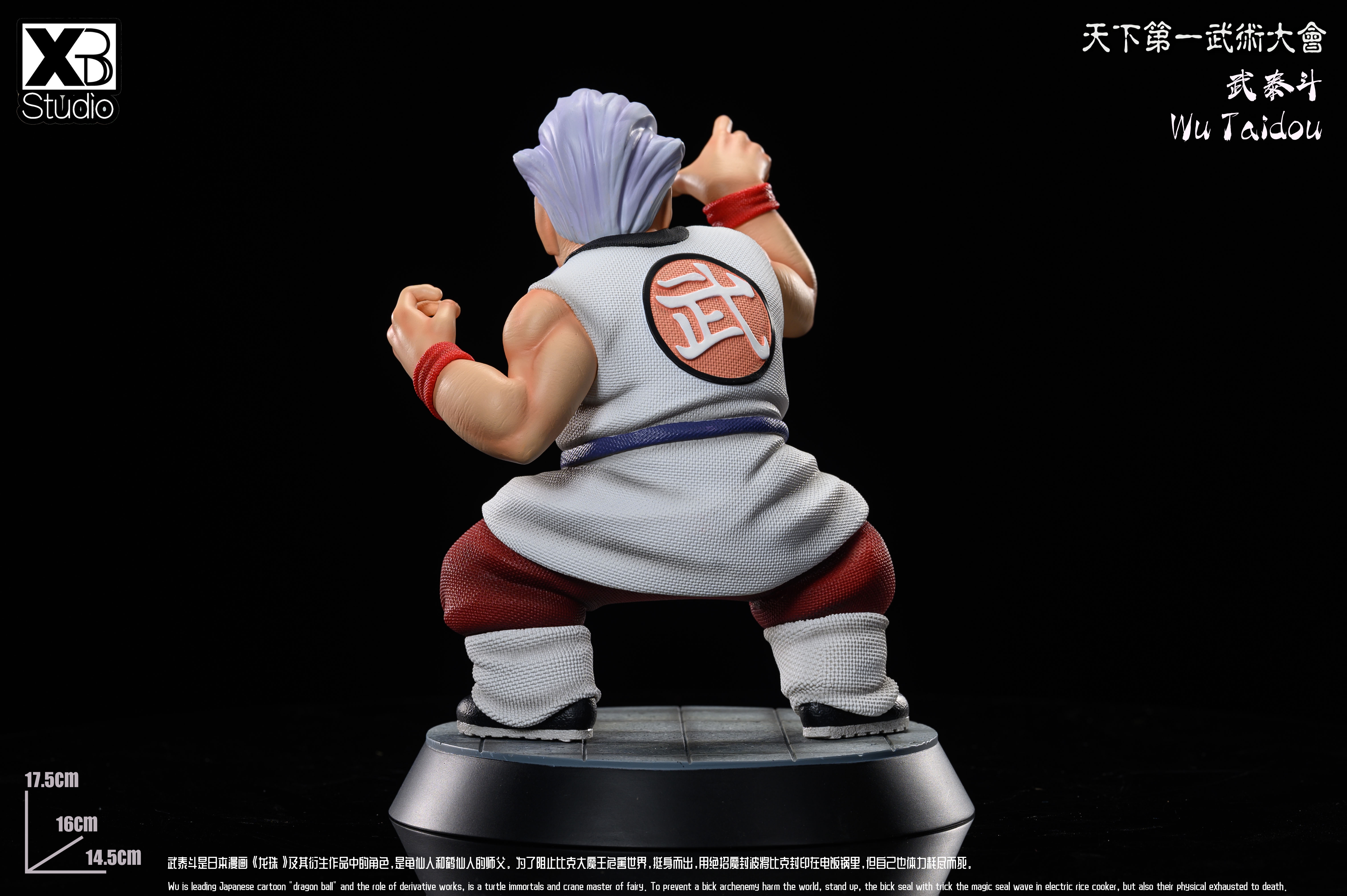 In-stock XBD Studio - Dragon Ball Master Mutaito & Mr. Shen