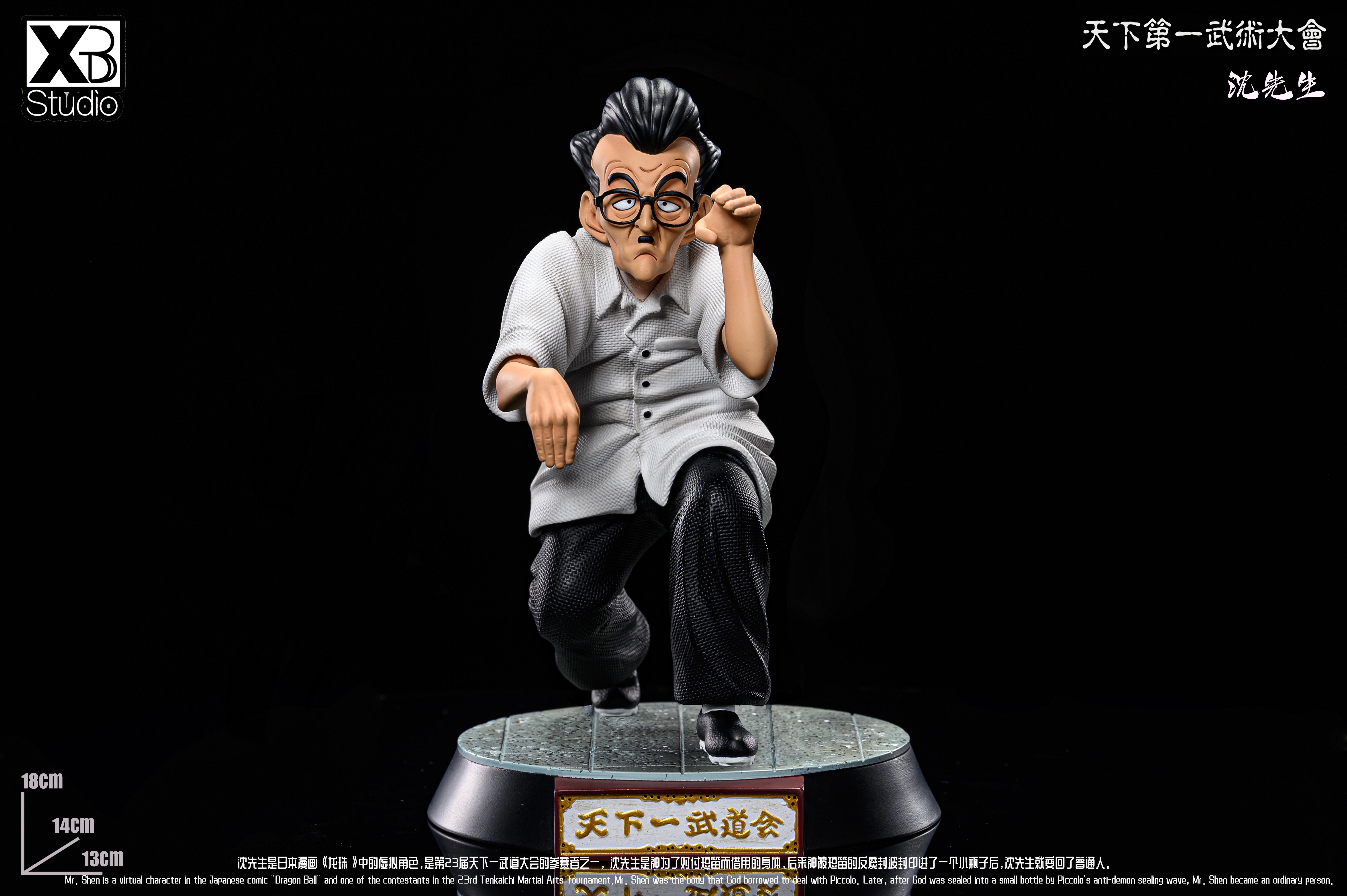 In-stock XBD Studio - Dragon Ball Master Mutaito & Mr. Shen