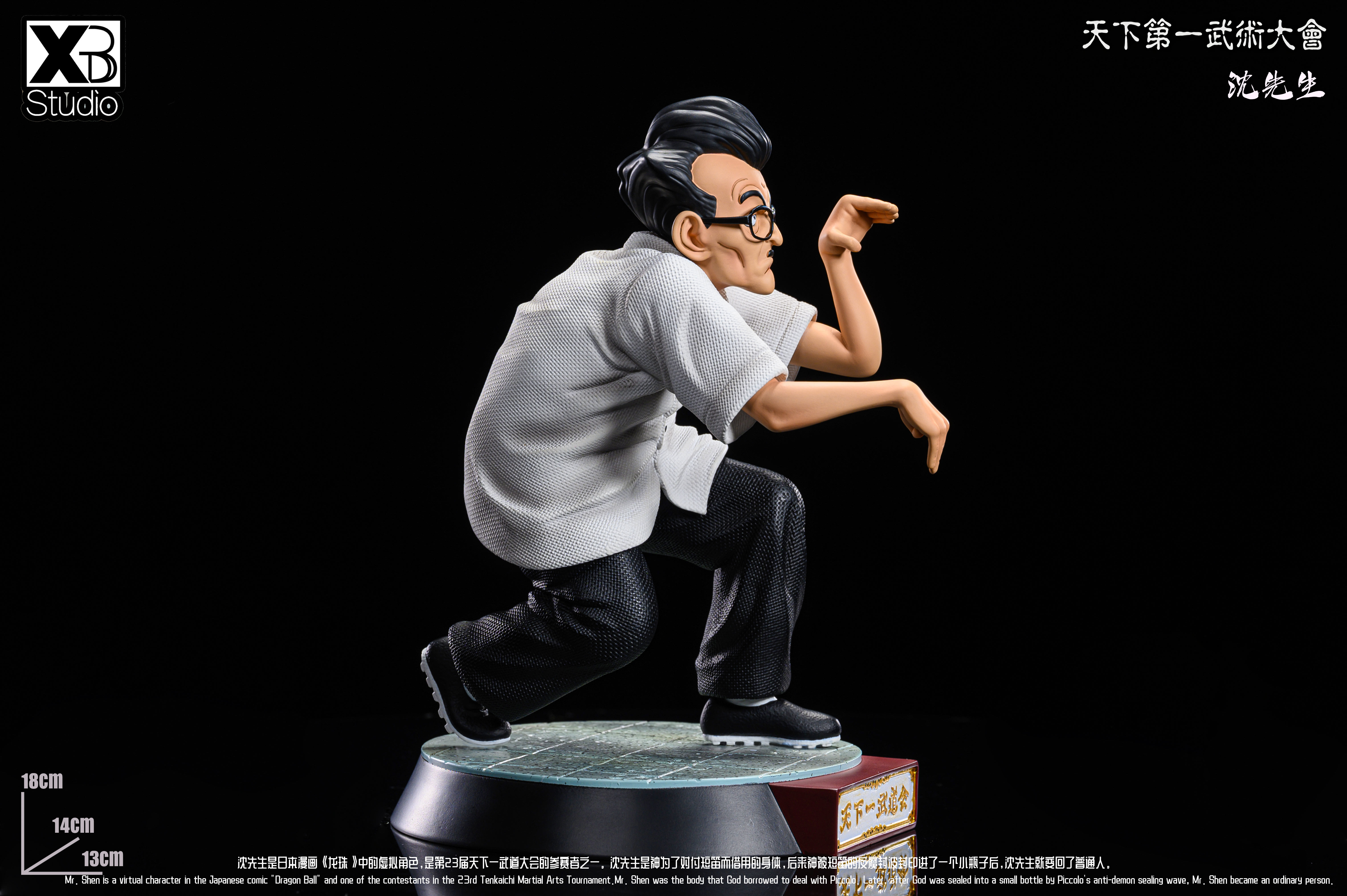 In-stock XBD Studio - Dragon Ball Master Mutaito & Mr. Shen