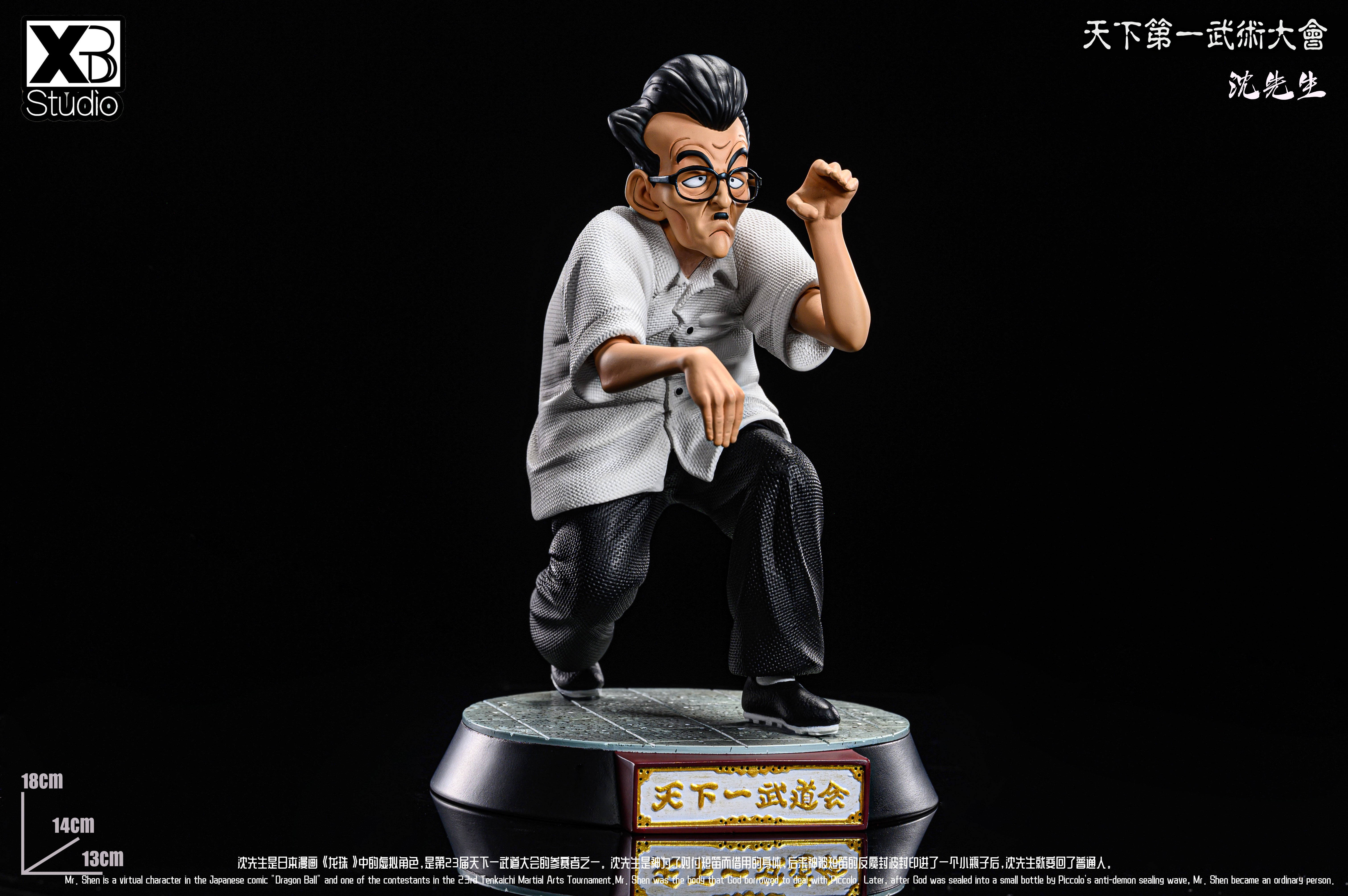 In-stock XBD Studio - Dragon Ball Master Mutaito & Mr. Shen