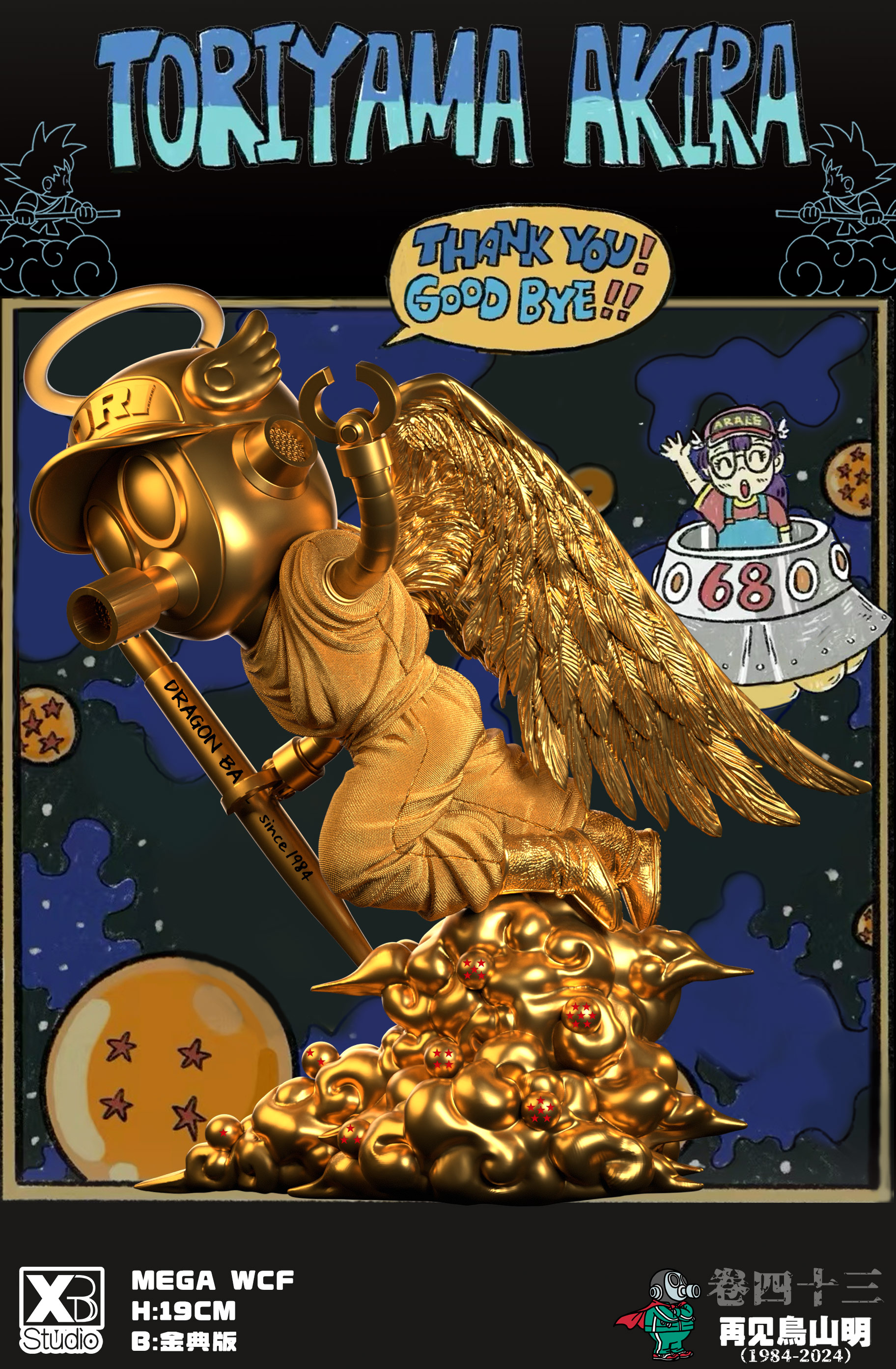 IN stock XBD Studio - Dragon Ball Goodbye Angel Akira Toriyama MEGA Commemorative Edition Resonance Statue