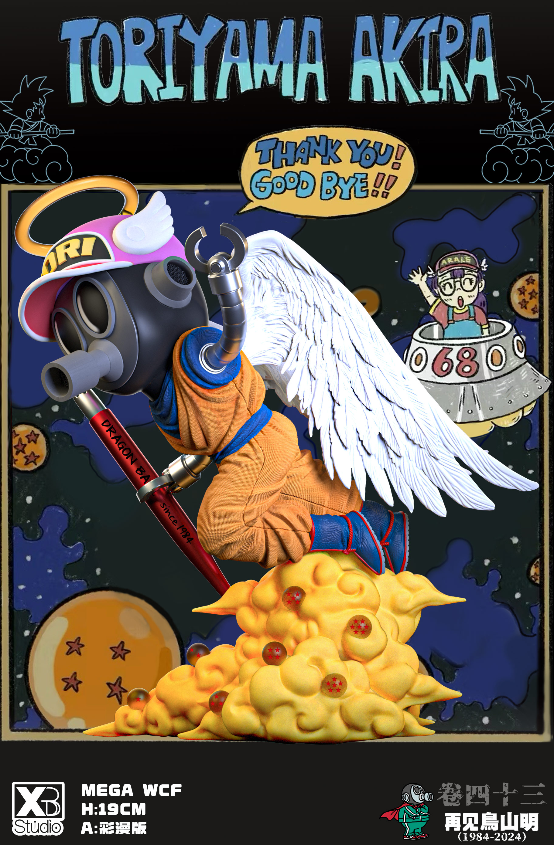 IN stock XBD Studio - Dragon Ball Goodbye Angel Akira Toriyama MEGA Commemorative Edition Resonance Statue