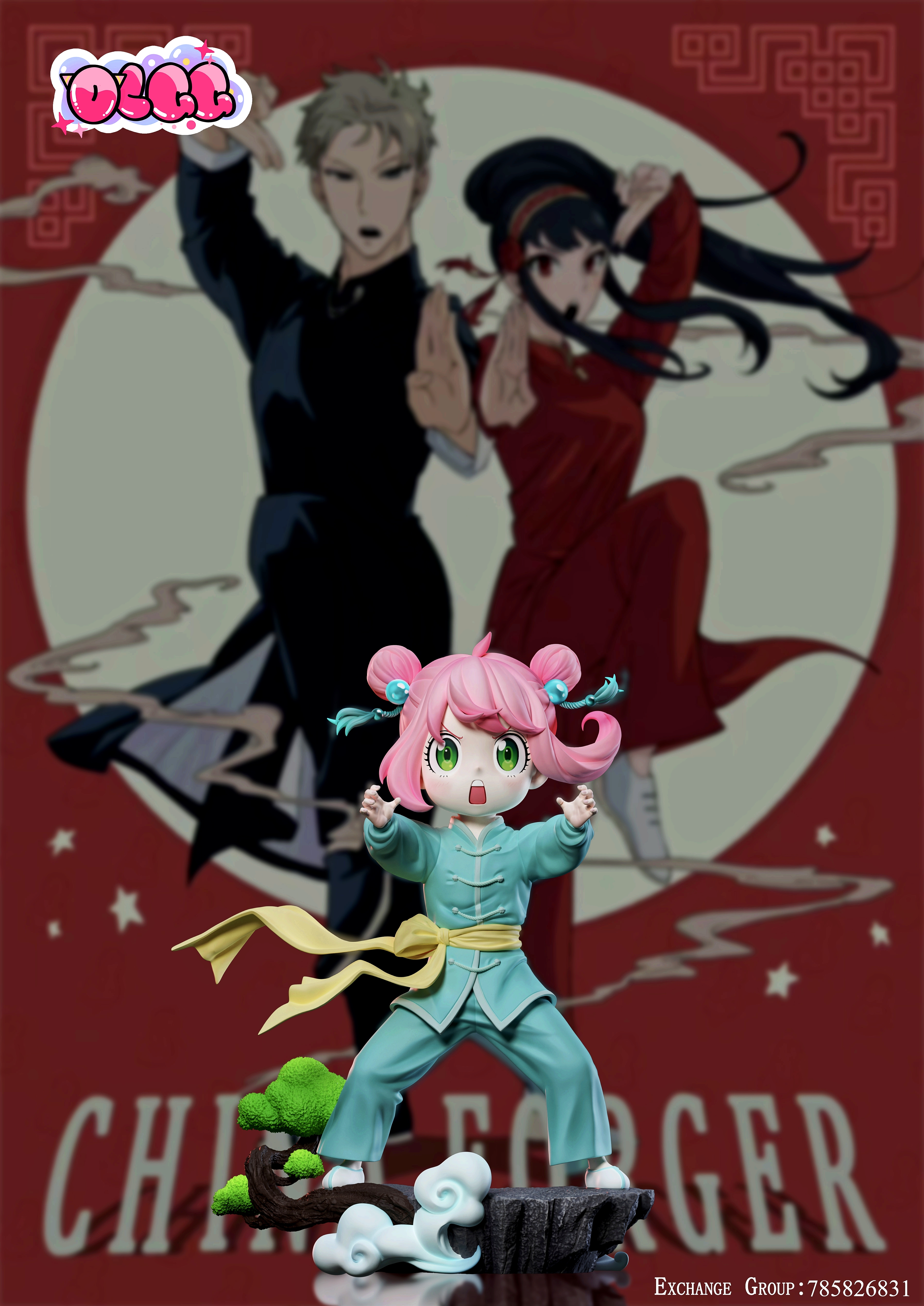 OLGG Studio - Spy x Family Training Suit Anya