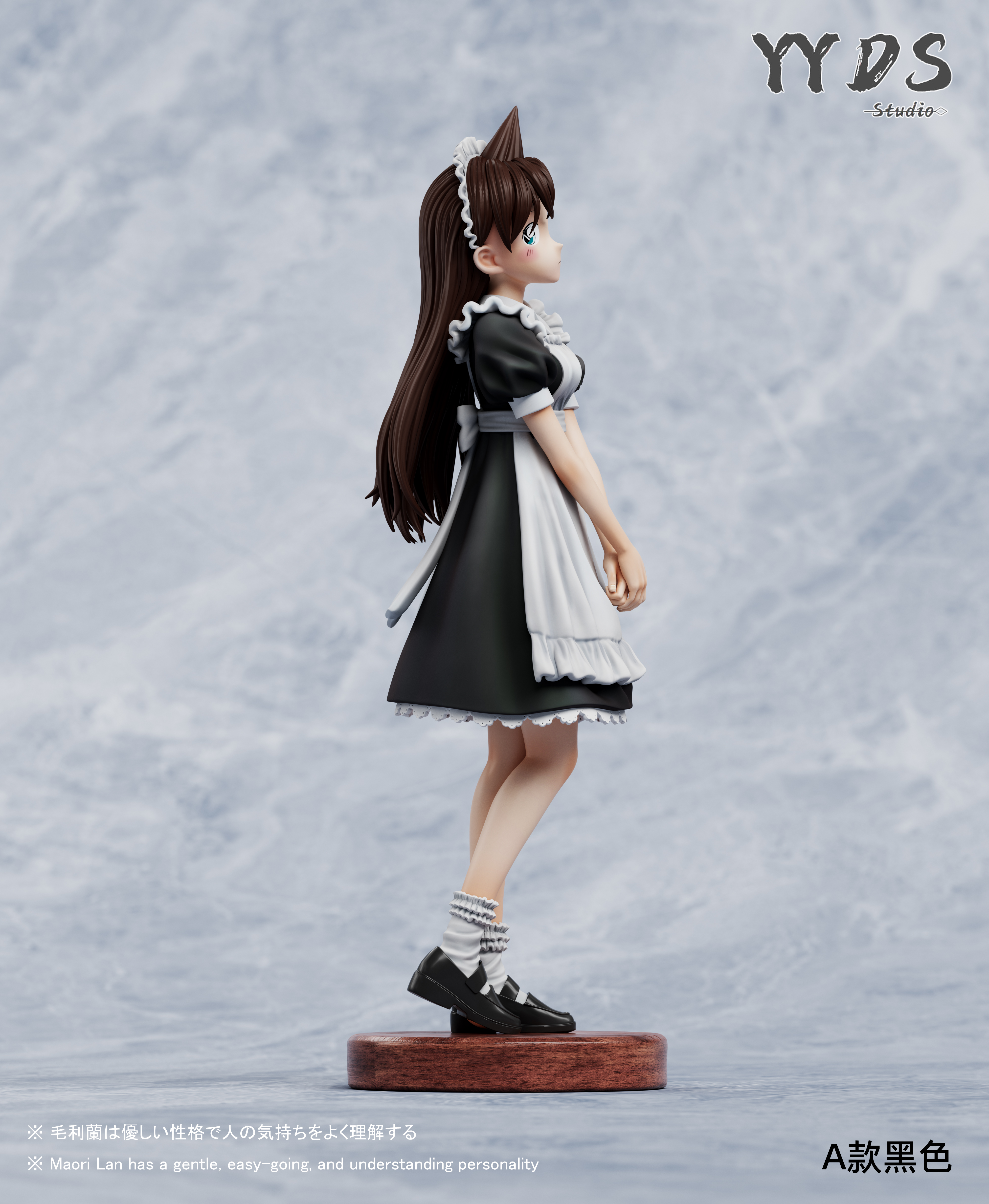 YYDS Studio - Detective Conan Maid Series Maid Mori Ran