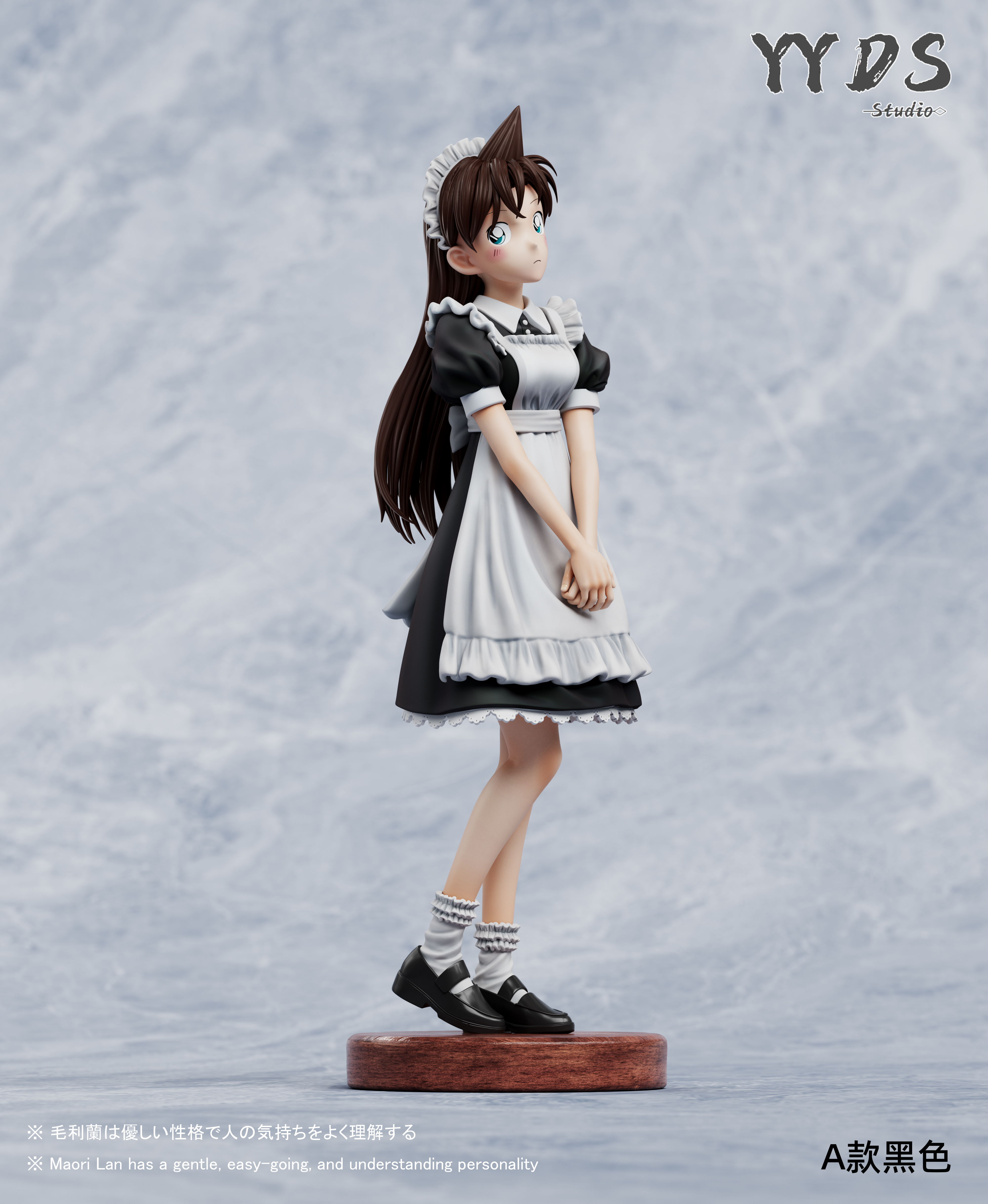 YYDS Studio - Detective Conan Maid Series Maid Mori Ran