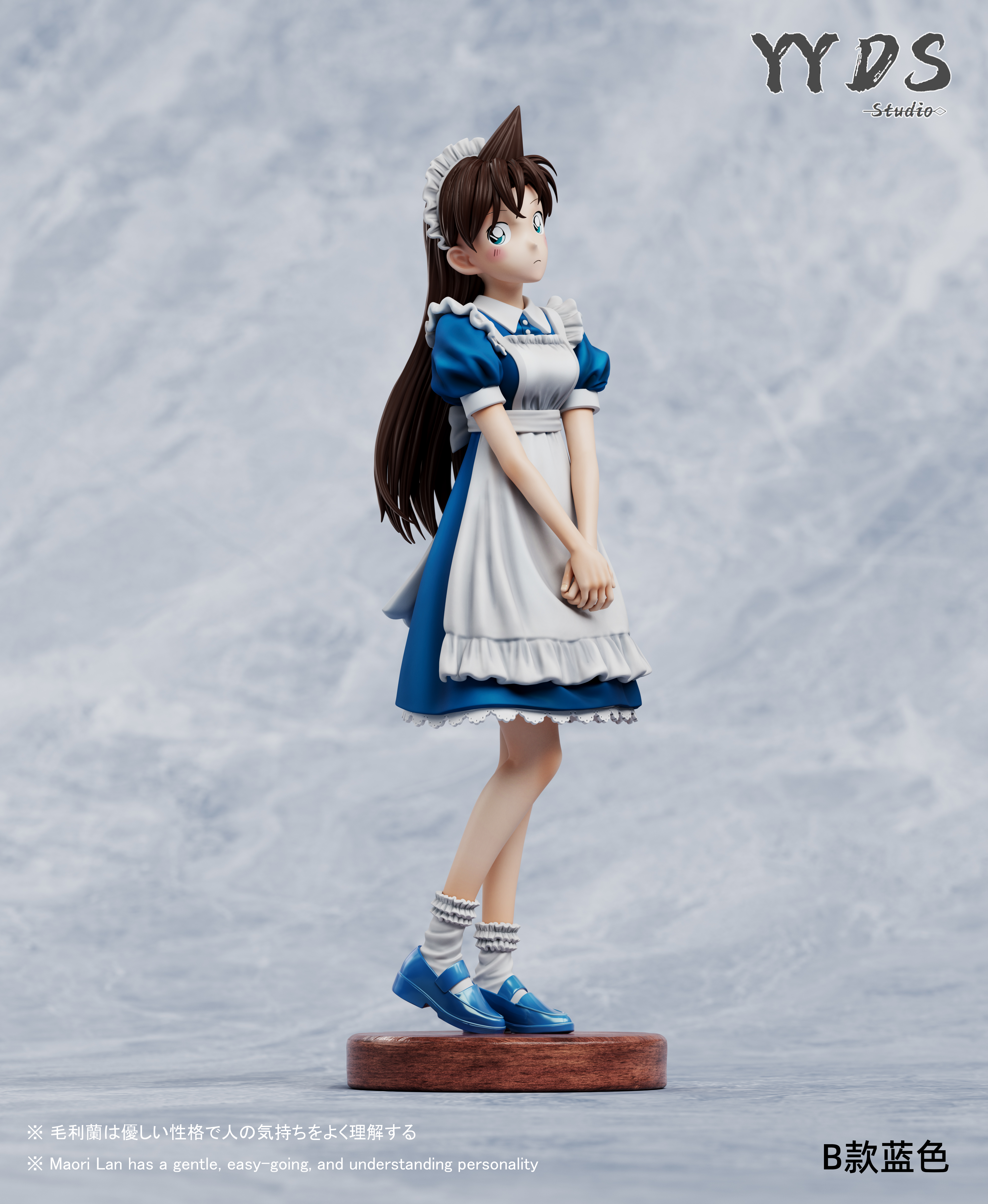 YYDS Studio - Detective Conan Maid Series Maid Mori Ran
