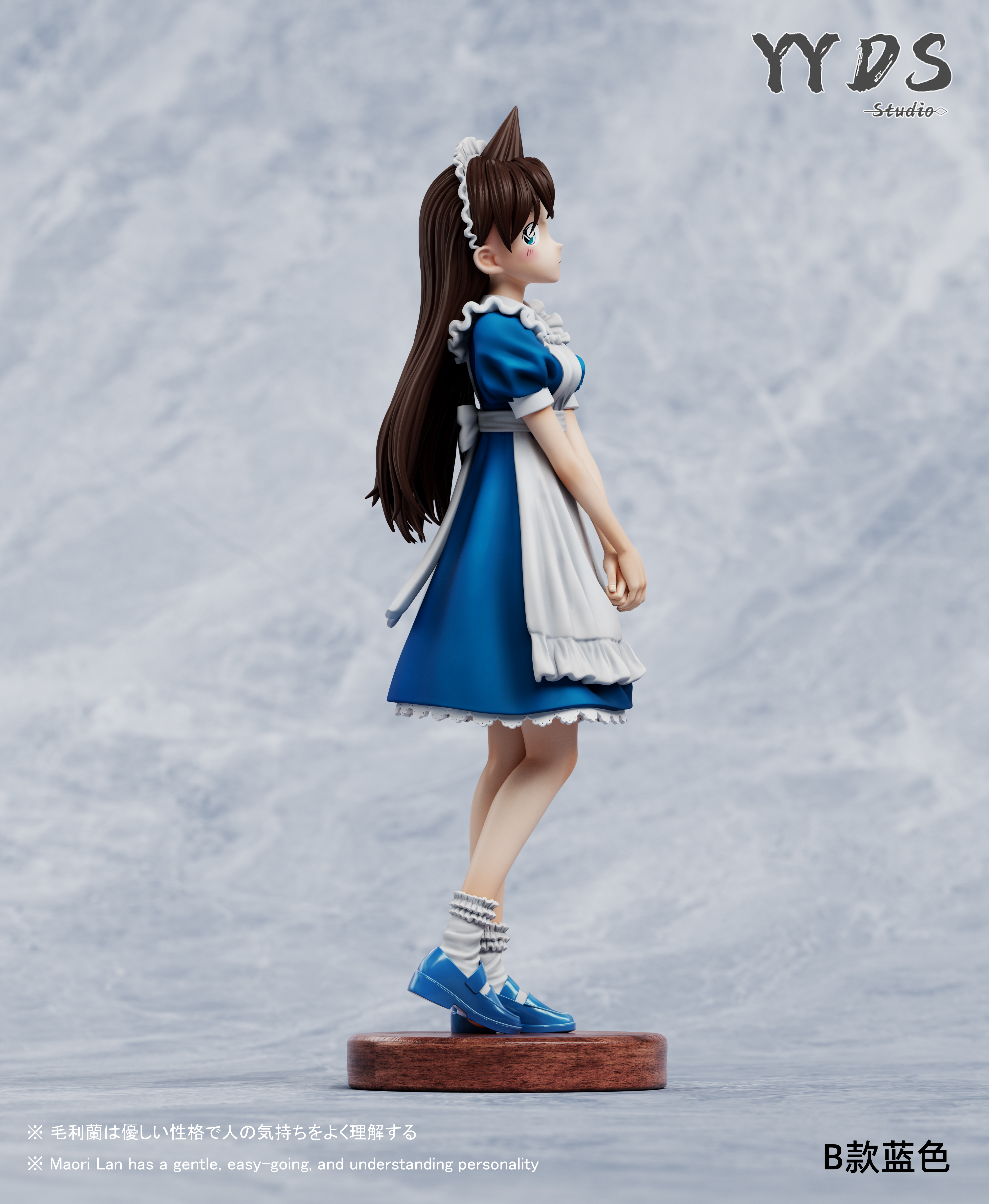 YYDS Studio - Detective Conan Maid Series Maid Mori Ran