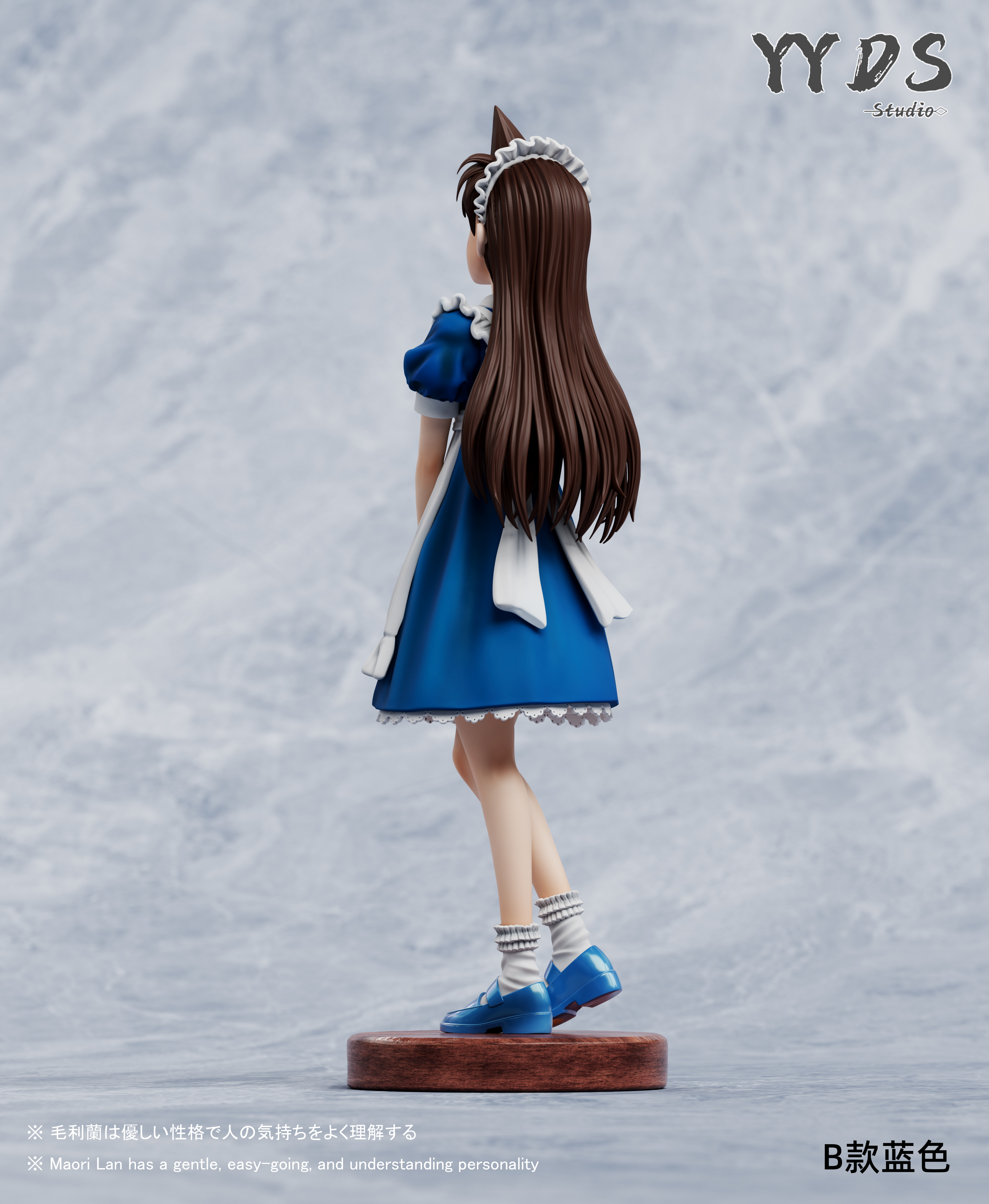 YYDS Studio - Detective Conan Maid Series Maid Mori Ran