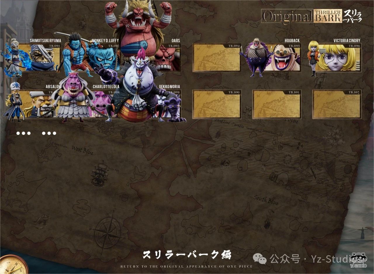 Yz Studio - One Piece Grand Line Series Thriller Bark 8th Episode 094 Berserk Gekko Moria