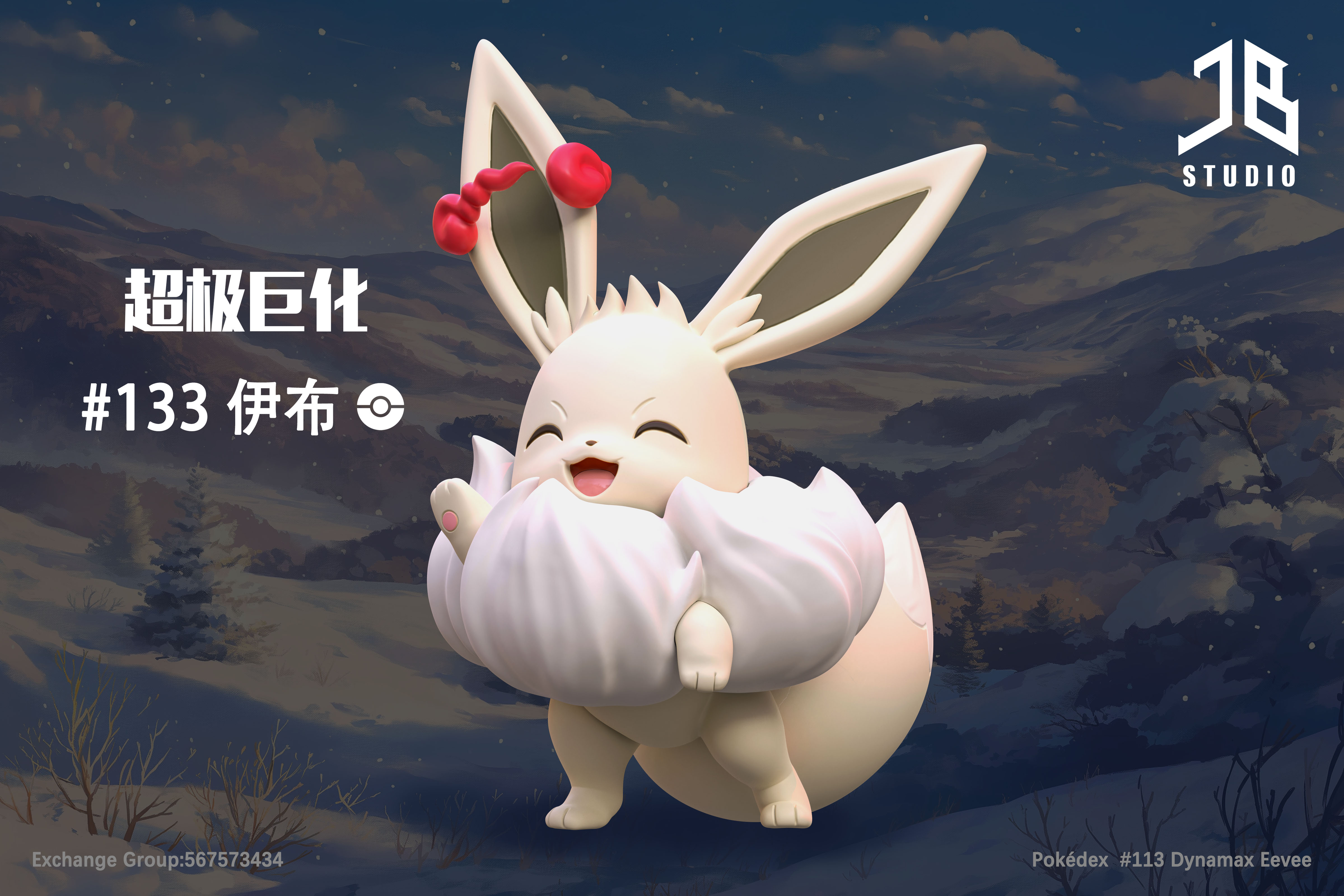 JB Studio - Pokémon Pokedex Series Gigantamax #133 Eevee Statue(GK)