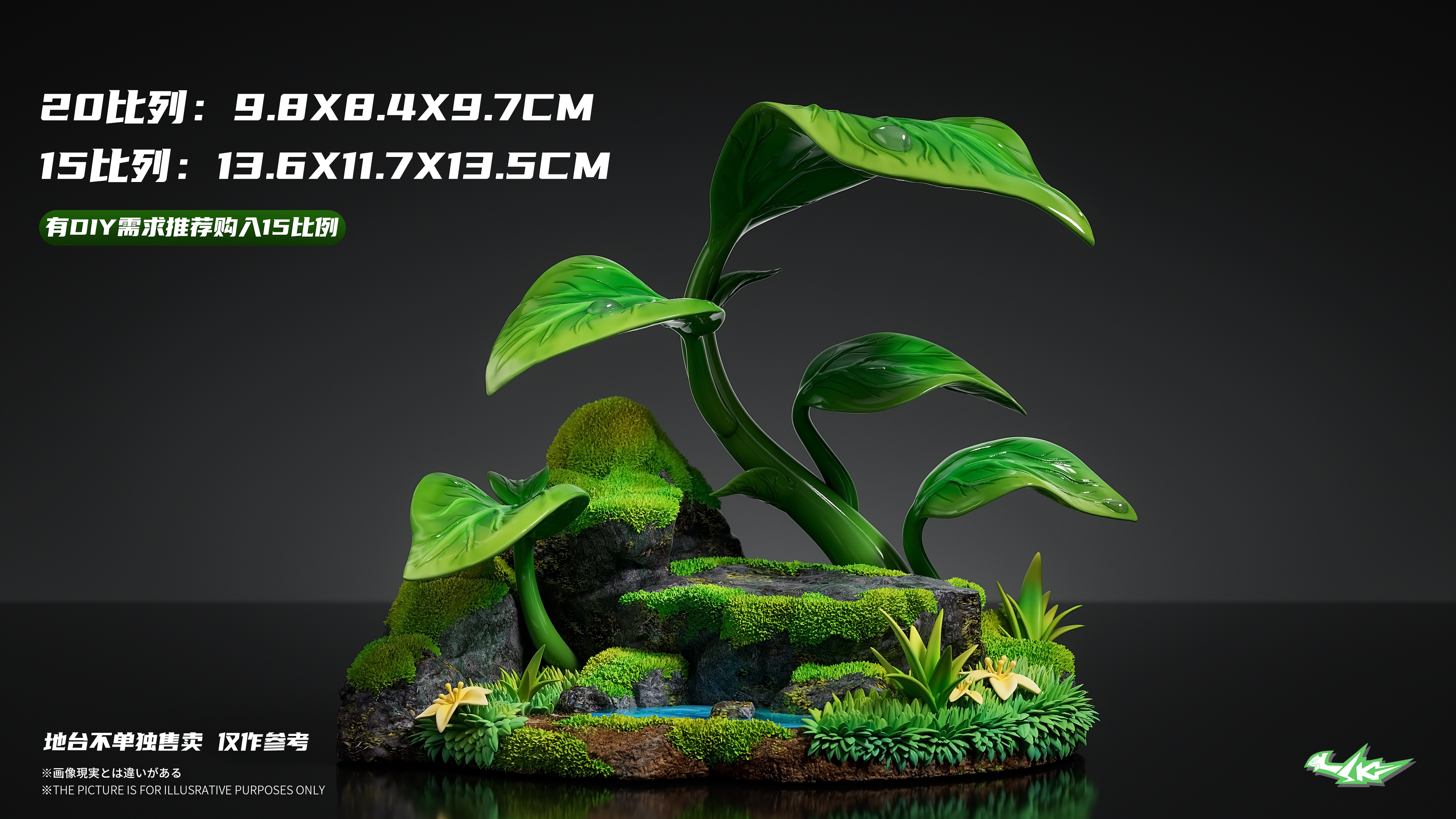 Sk Studio - Pokémon Ecological Series Jolteon Statue(GK)