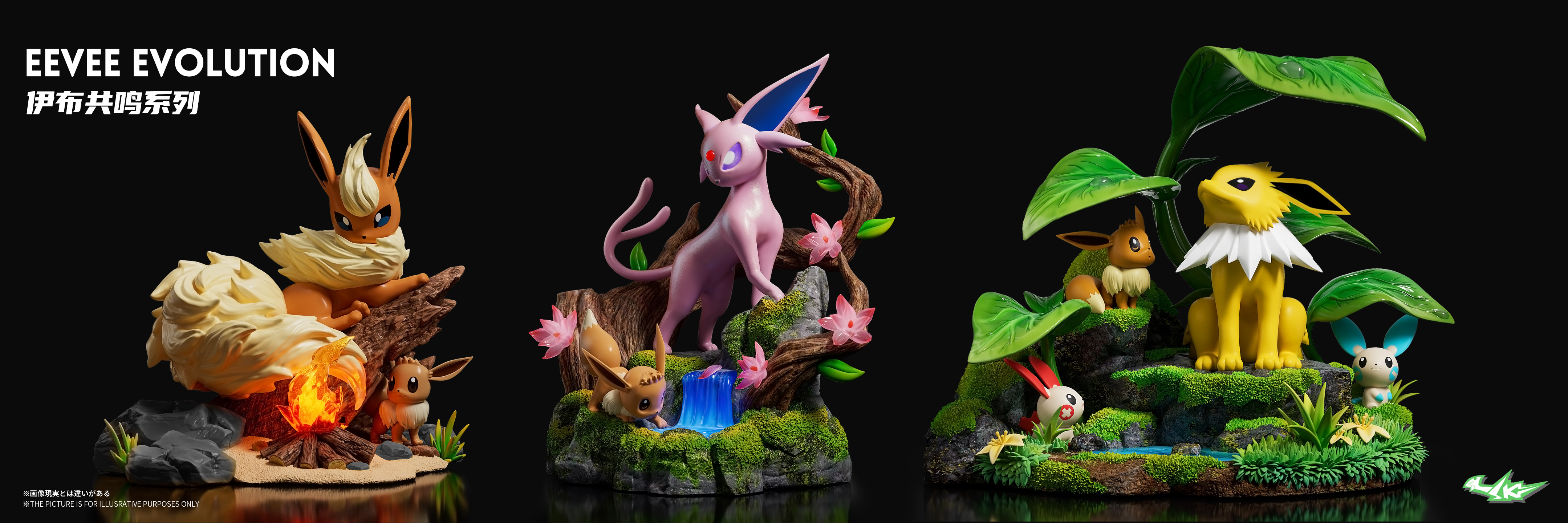 Sk Studio - Pokémon Ecological Series Jolteon Statue(GK)