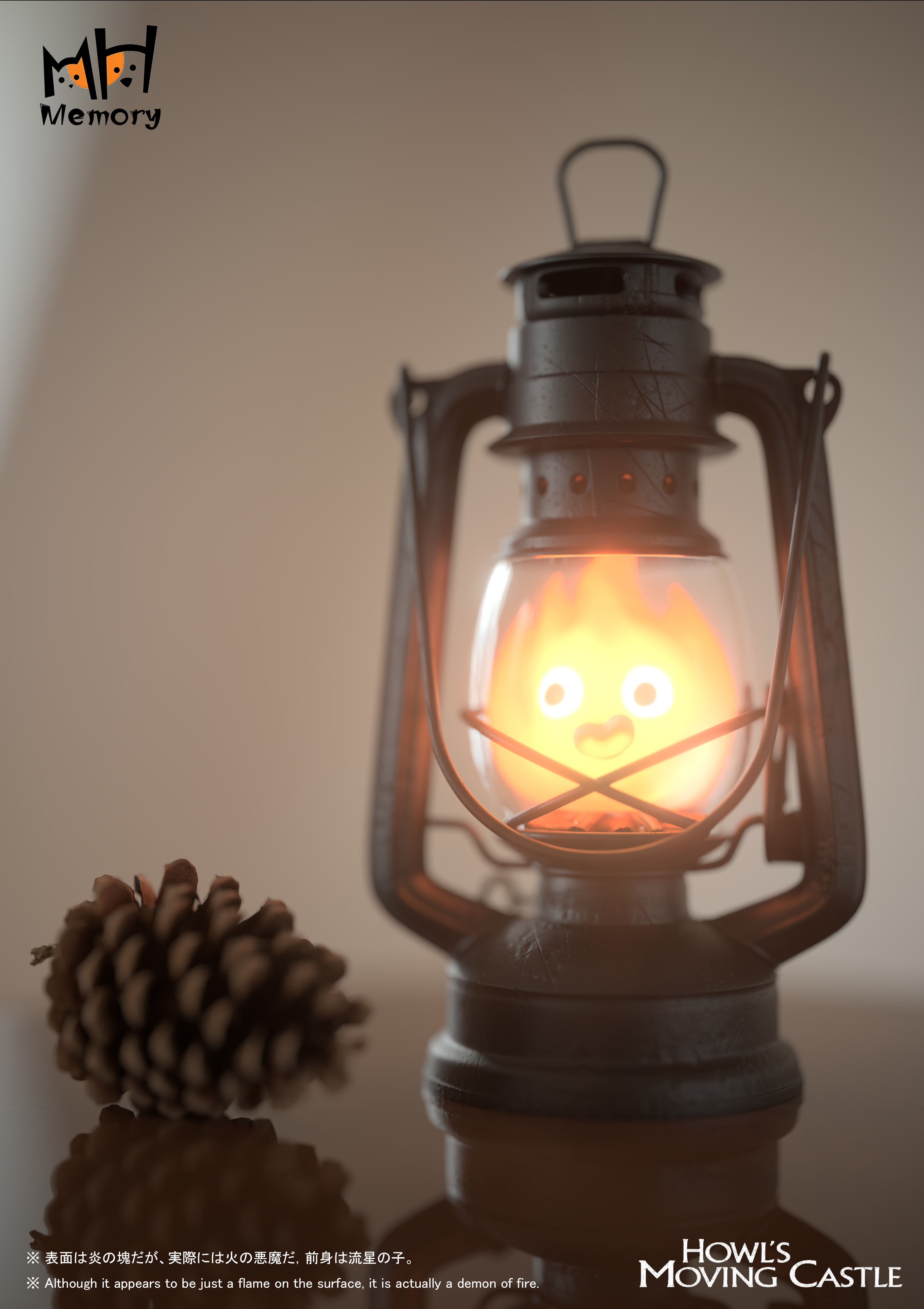 Memory Studio - Howl's Moving Castle Calcifer Table Lamp