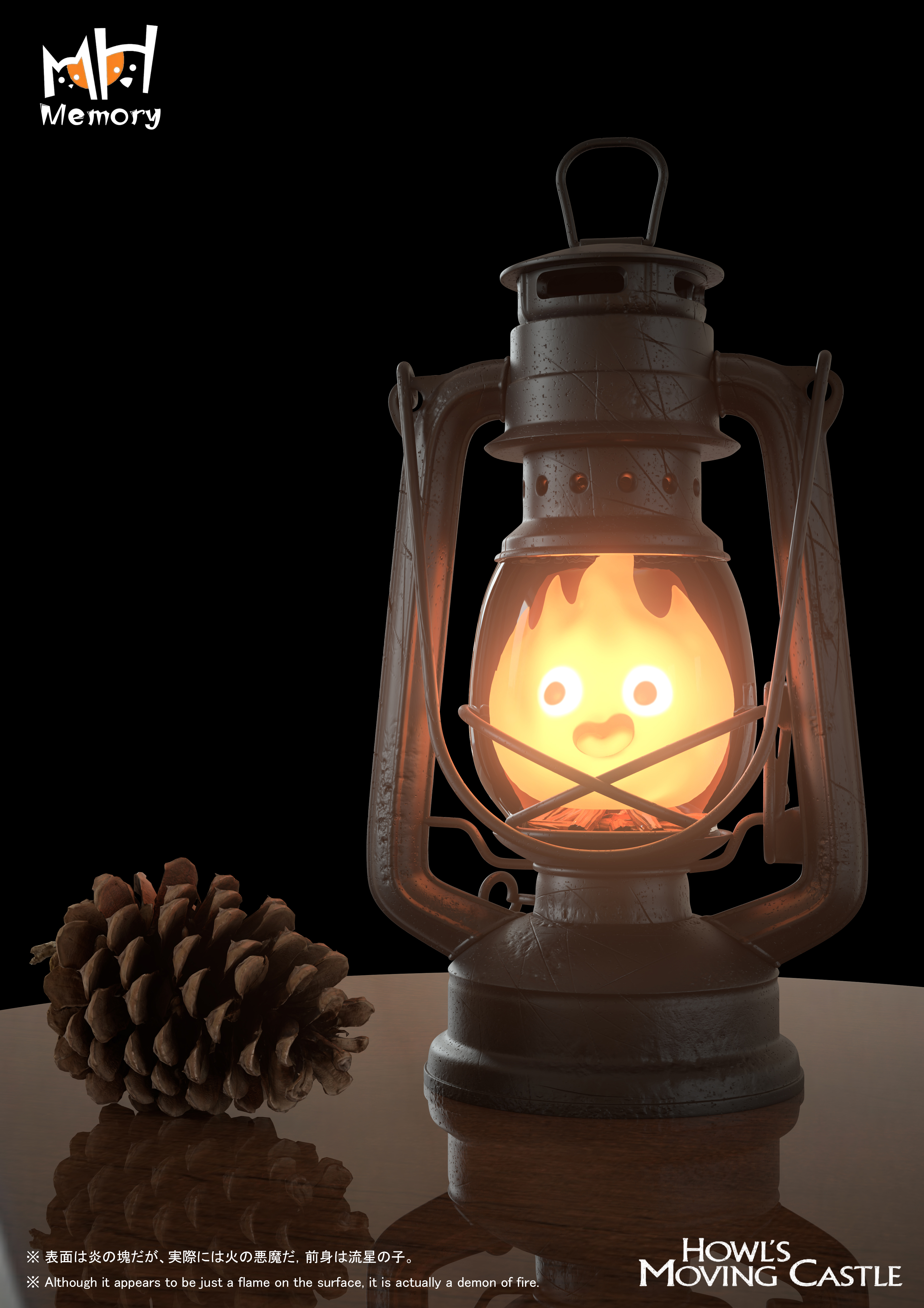 Memory Studio - Howl's Moving Castle Calcifer Table Lamp
