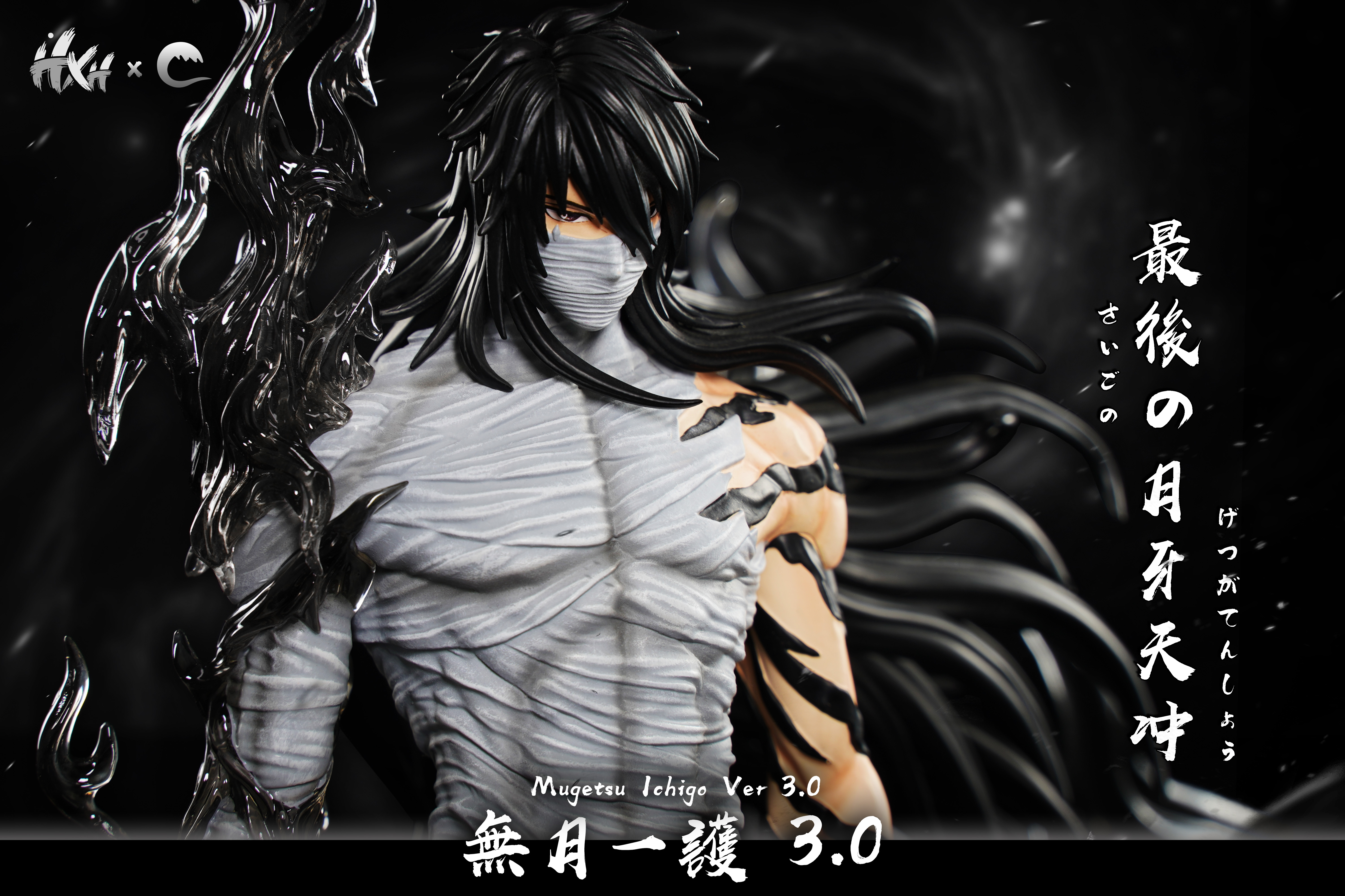 CHENG Studio - BLEACH Zangetsu Ichigo Kurosaki 3.0