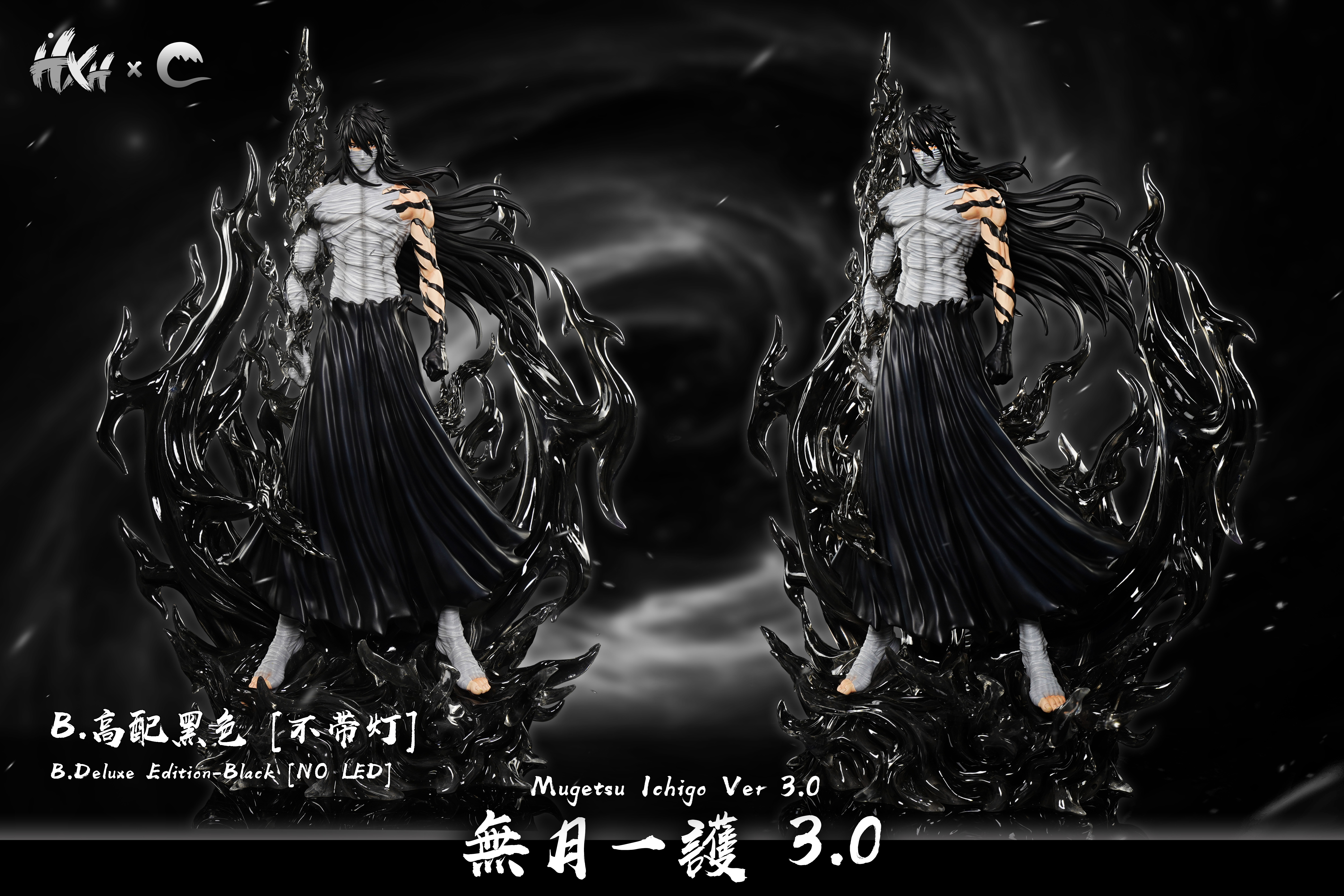CHENG Studio - BLEACH Zangetsu Ichigo Kurosaki 3.0
