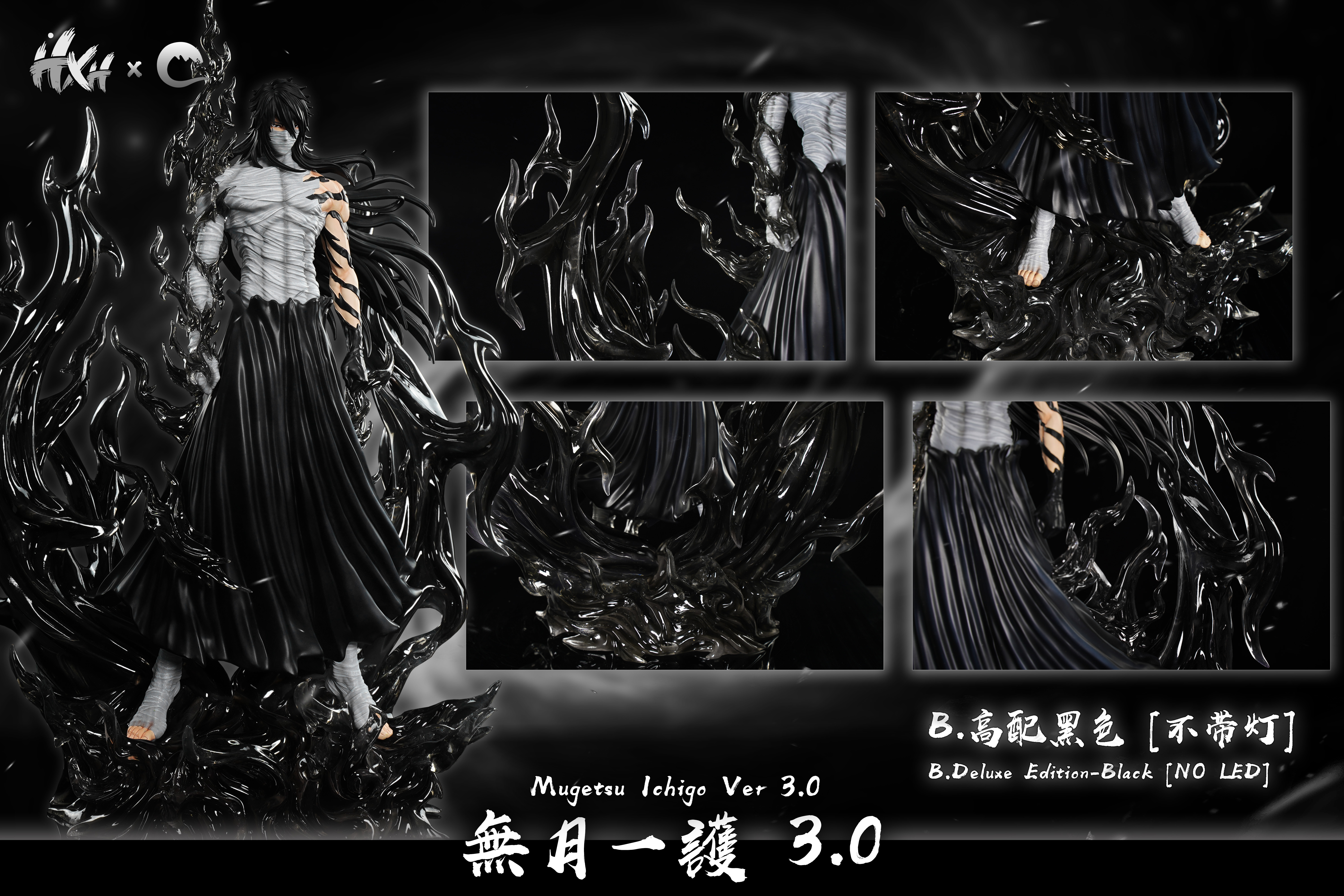 CHENG Studio - BLEACH Zangetsu Ichigo Kurosaki 3.0