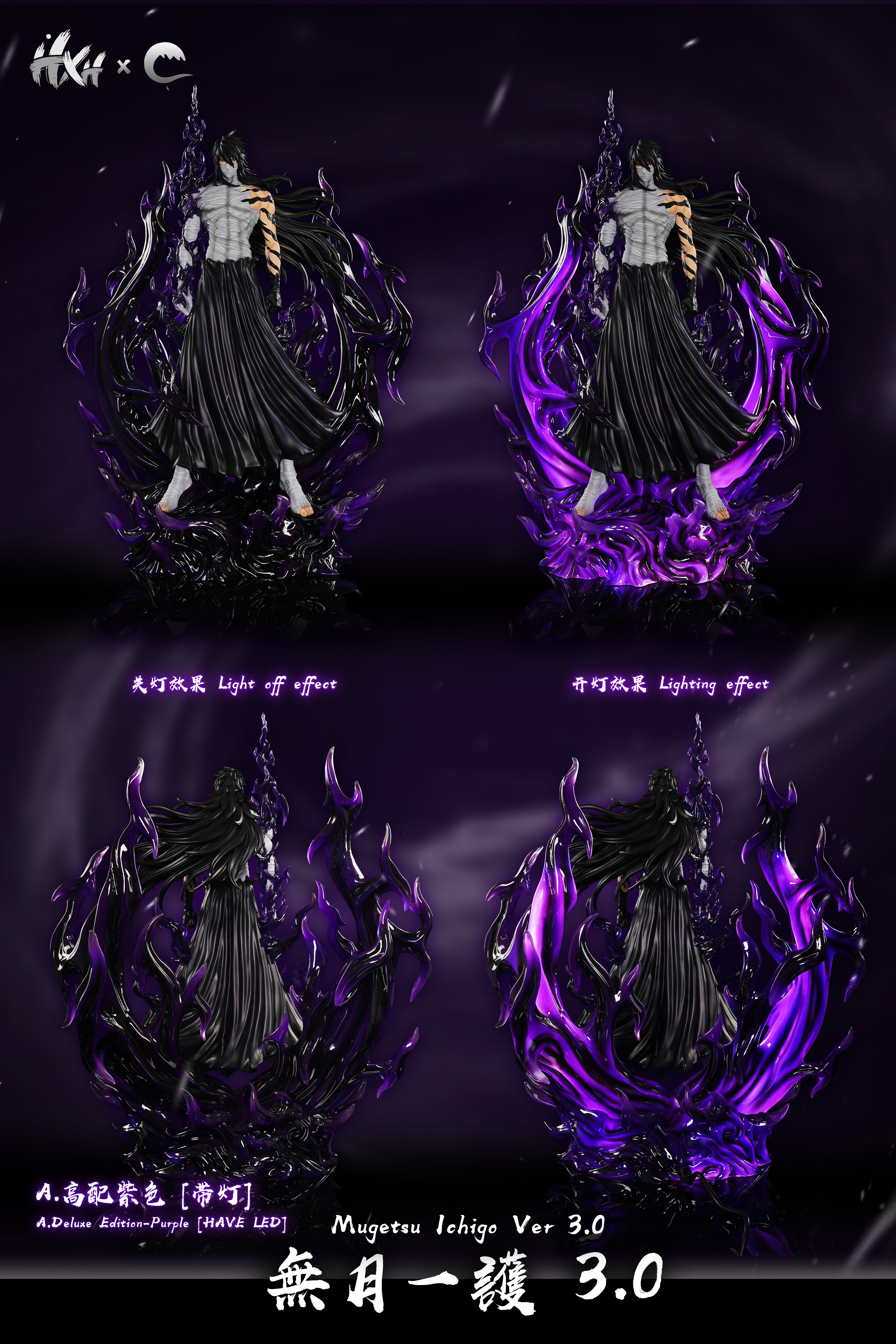 CHENG Studio - BLEACH Zangetsu Ichigo Kurosaki 3.0