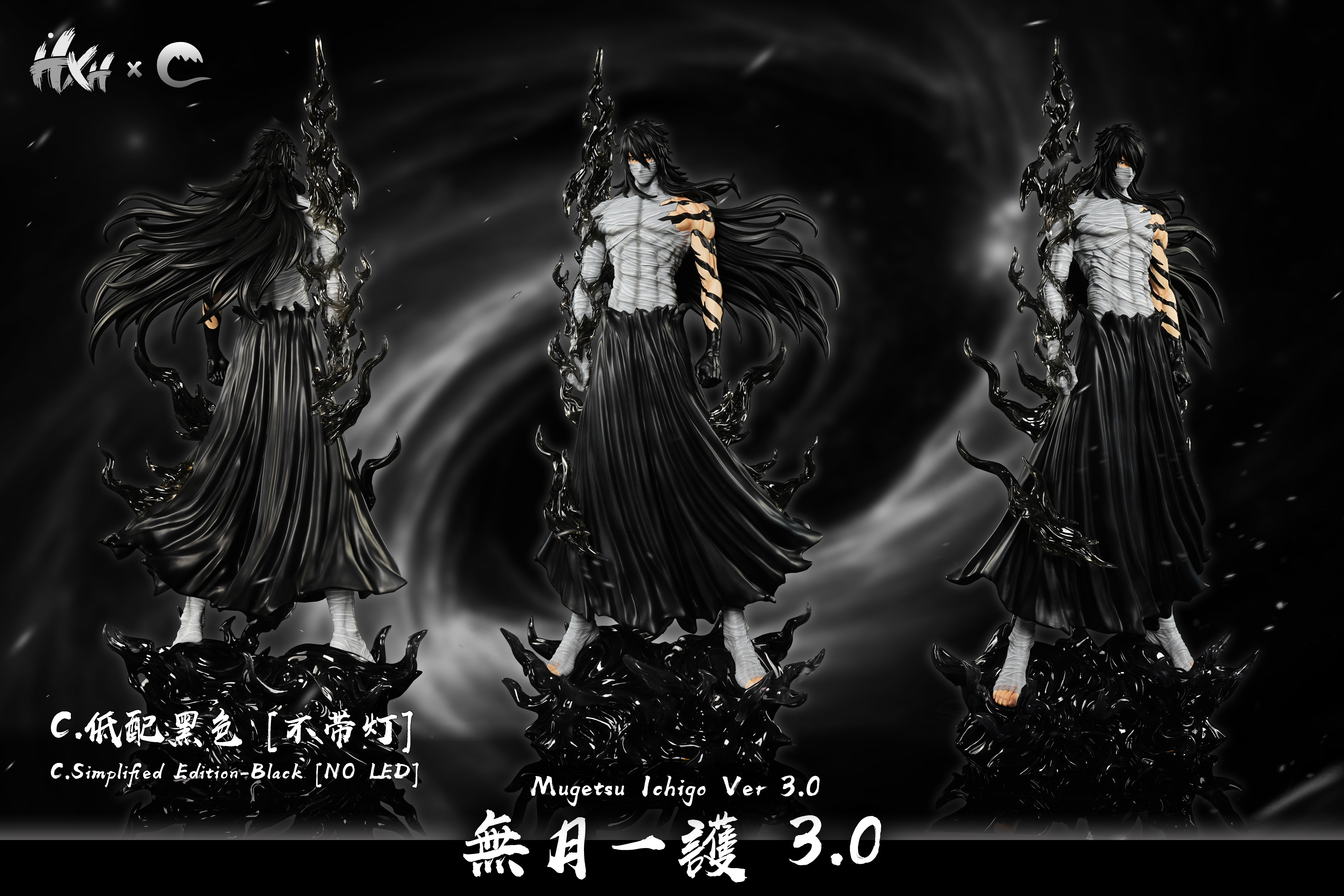 CHENG Studio - BLEACH Zangetsu Ichigo Kurosaki 3.0