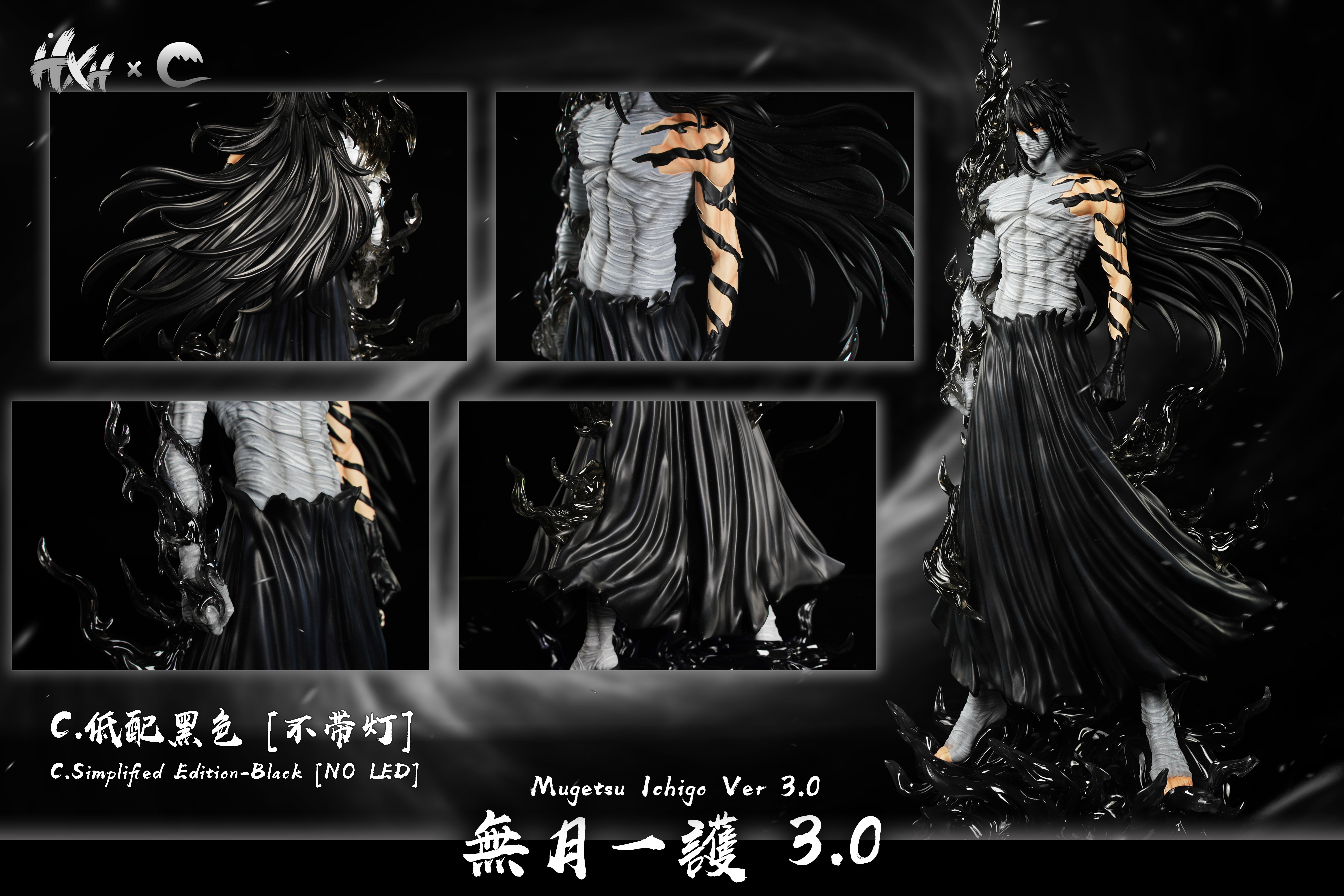 CHENG Studio - BLEACH Zangetsu Ichigo Kurosaki 3.0