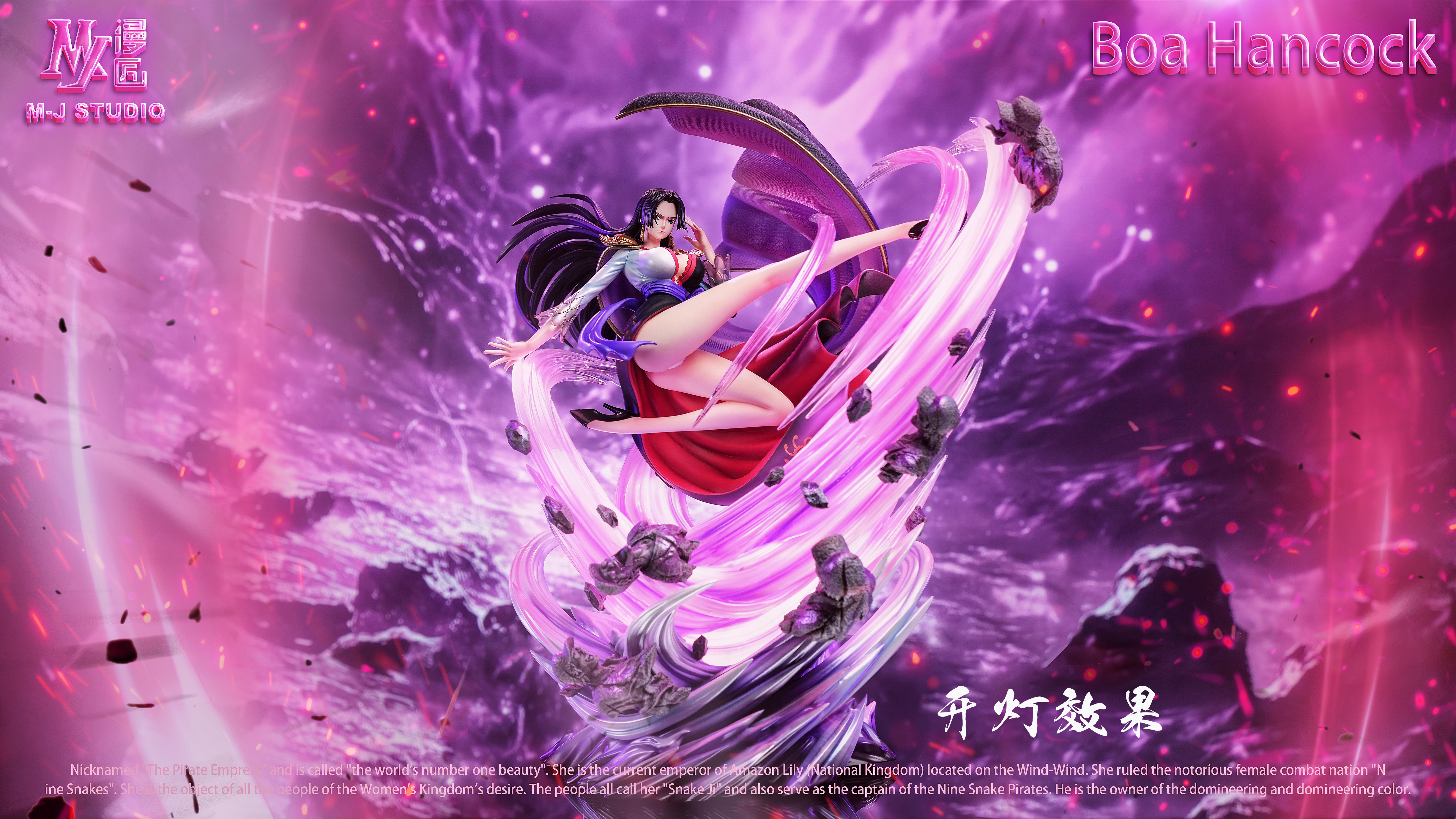 MJ Studio - One Piece Boa Hancock Statues(GK)