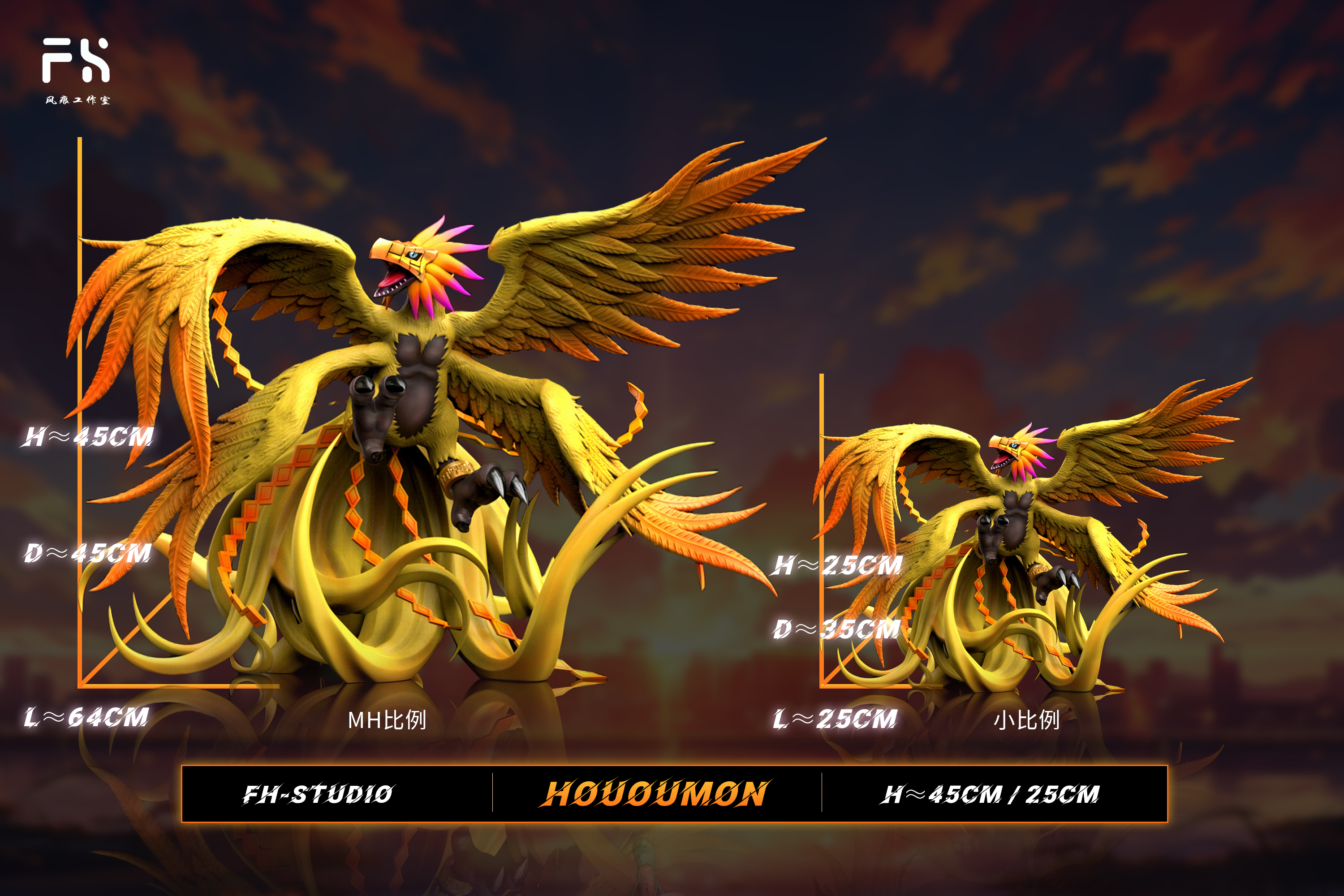 FH Studio - Digimon Digital Monster Hououmon