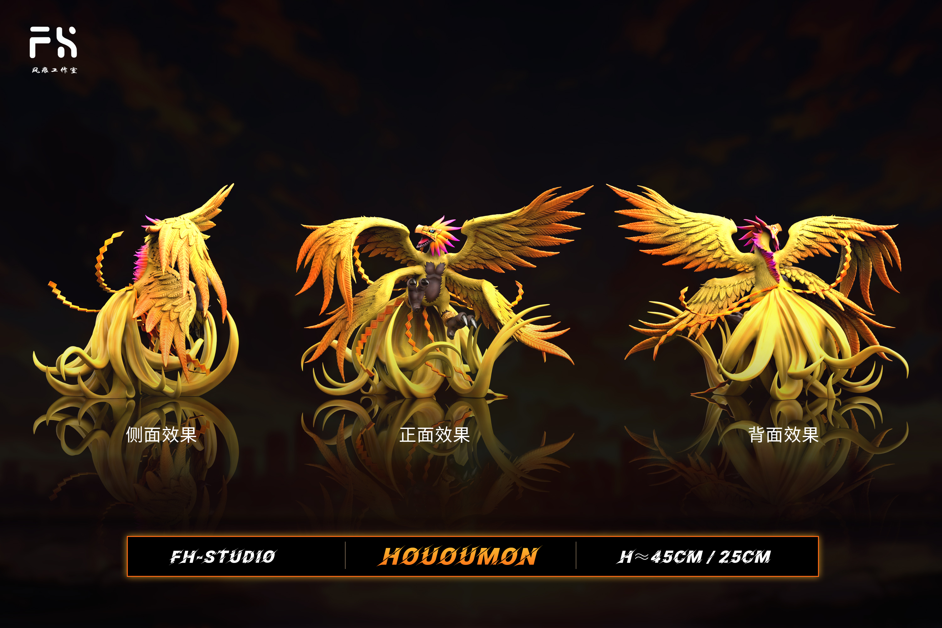 FH Studio - Digimon Digital Monster Hououmon