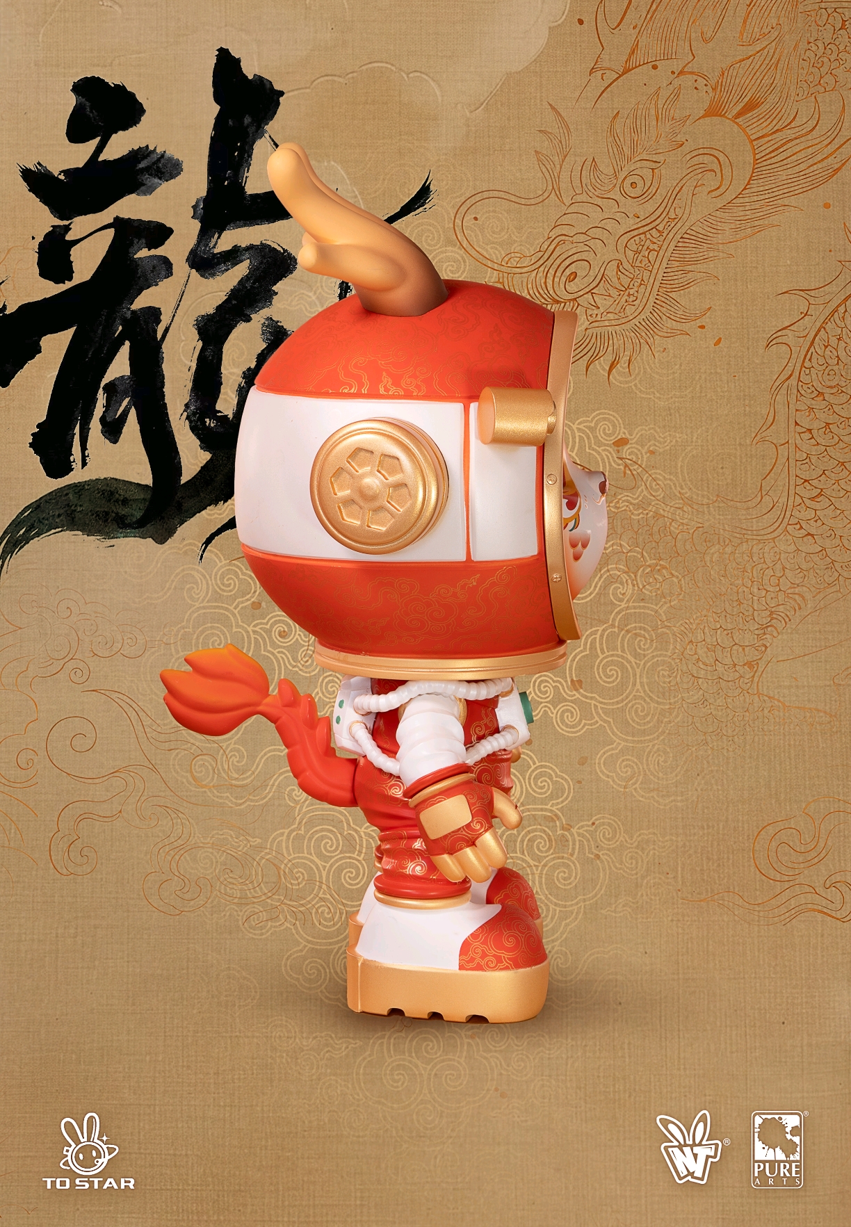 Pure Arts Studio - Original TO STAR NT-00001-4 (Licensed)