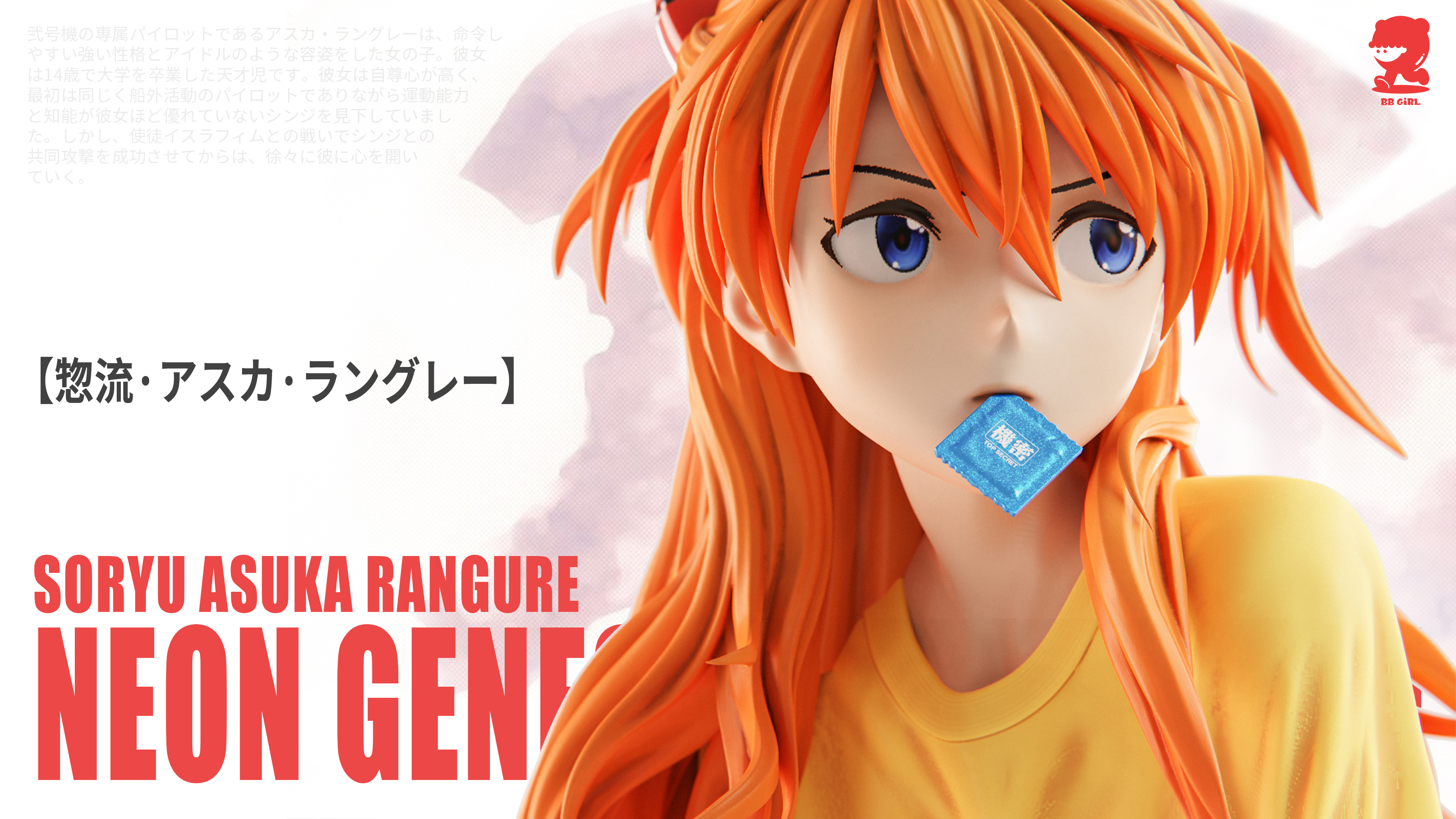 BB Girl Studio - Neon Genesis Evangelion Soryu Asuka Langley
