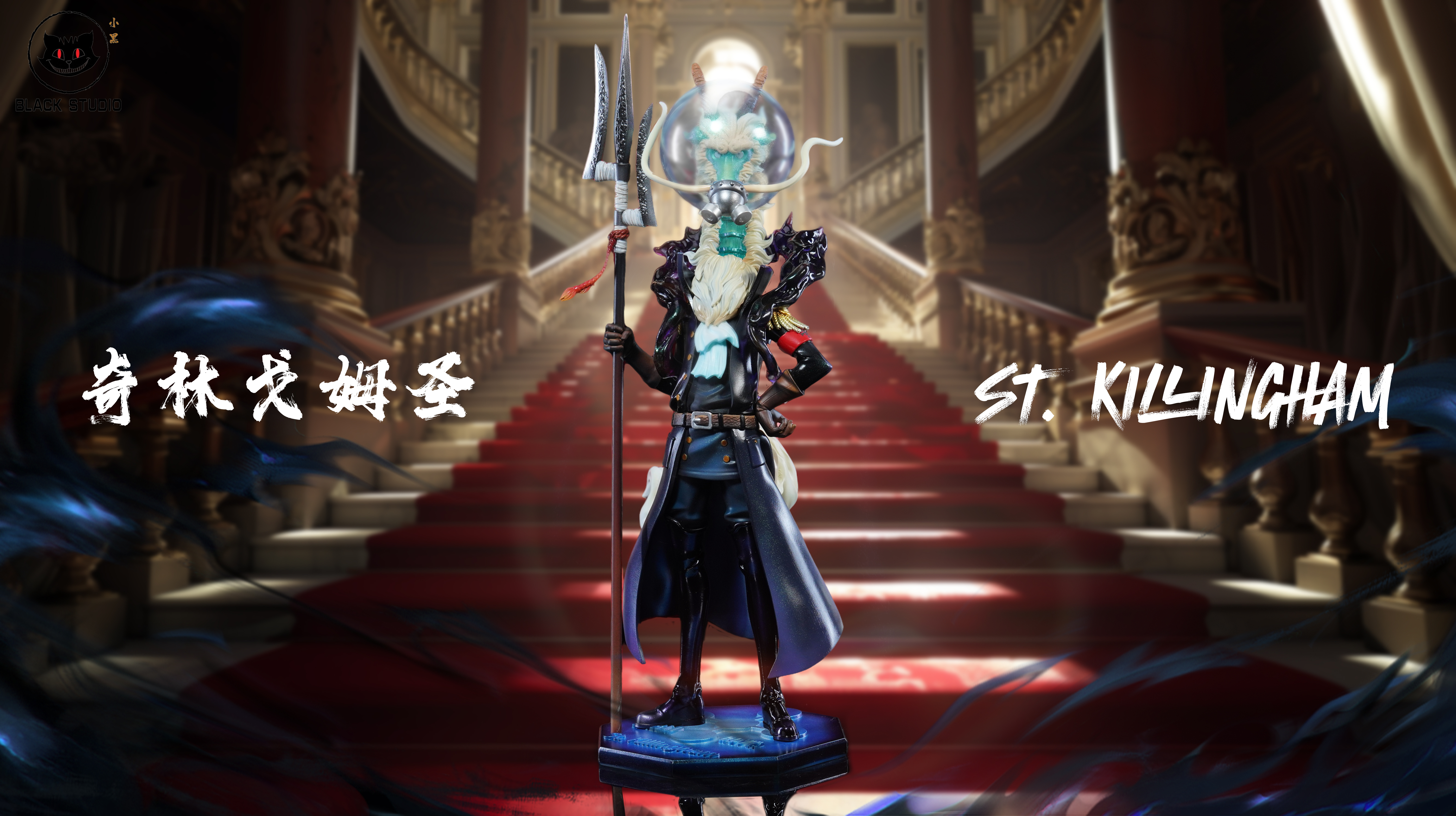 Black Studio - One Piece  God's Knights #2 St. Killingham & St. Sommers