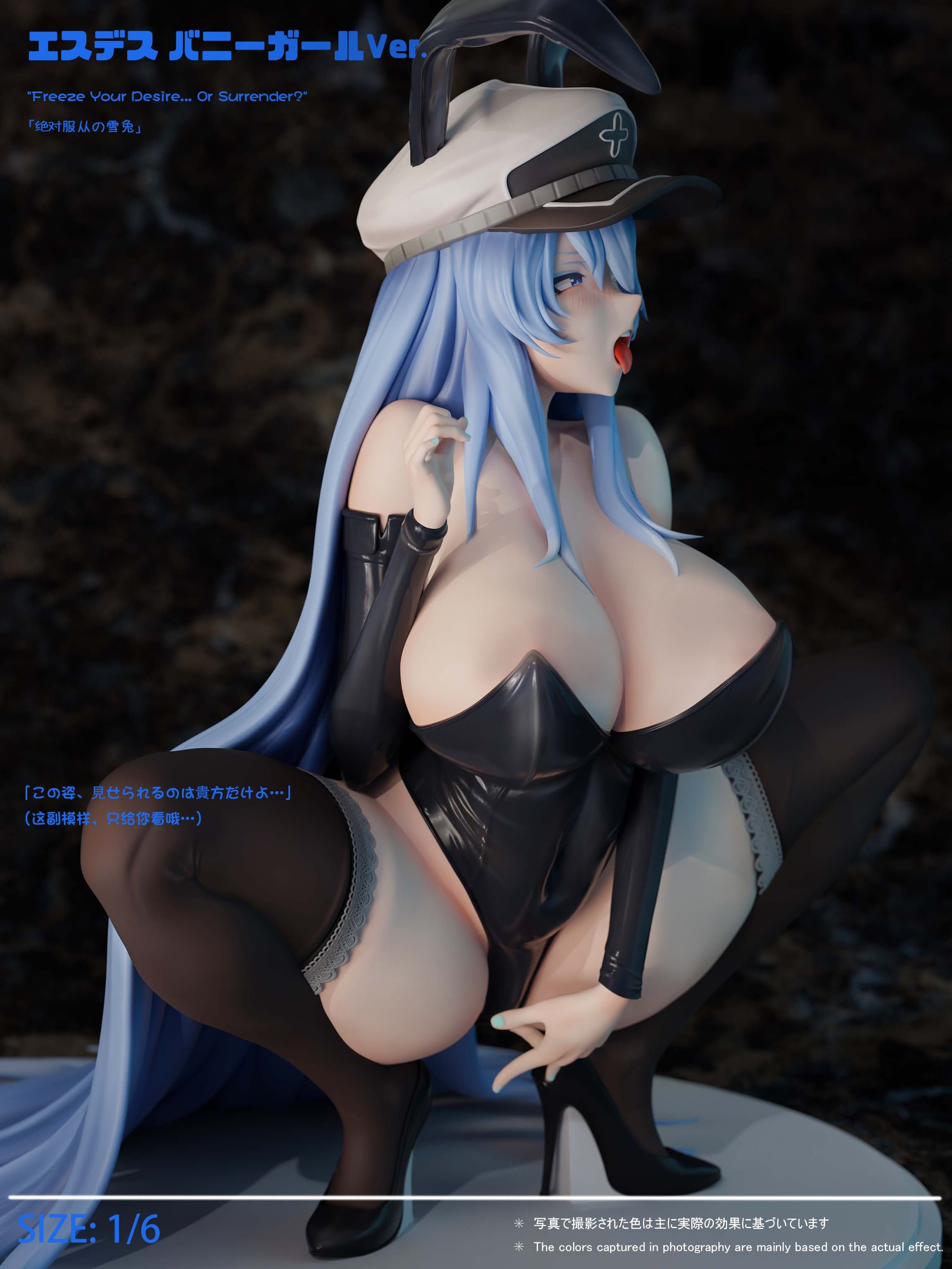 Green Tea Studio - Akame ga Kill Esdeath