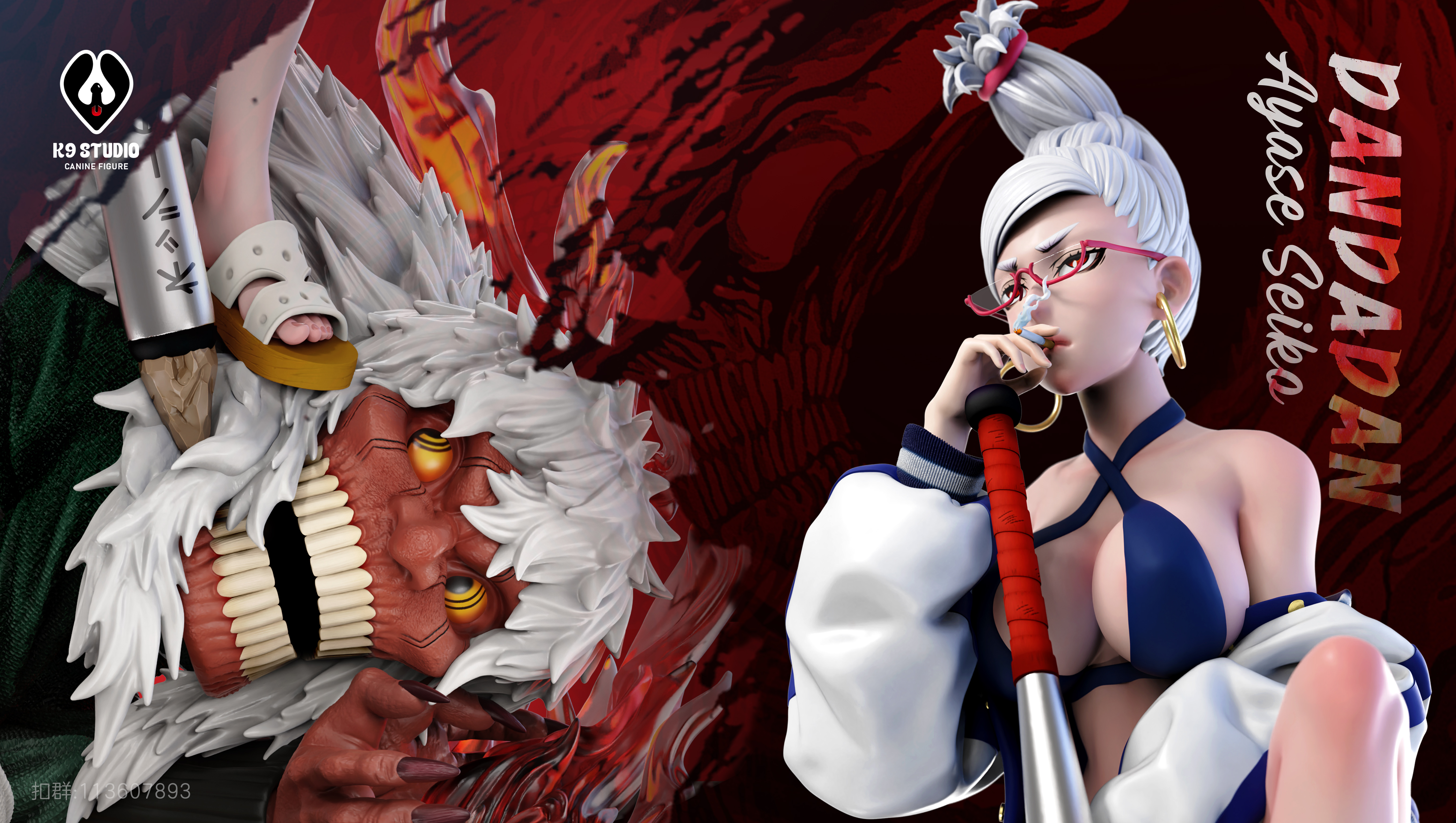 K9 Studio - Dandadan Seiko Ayase 1/6 Statue(GK)