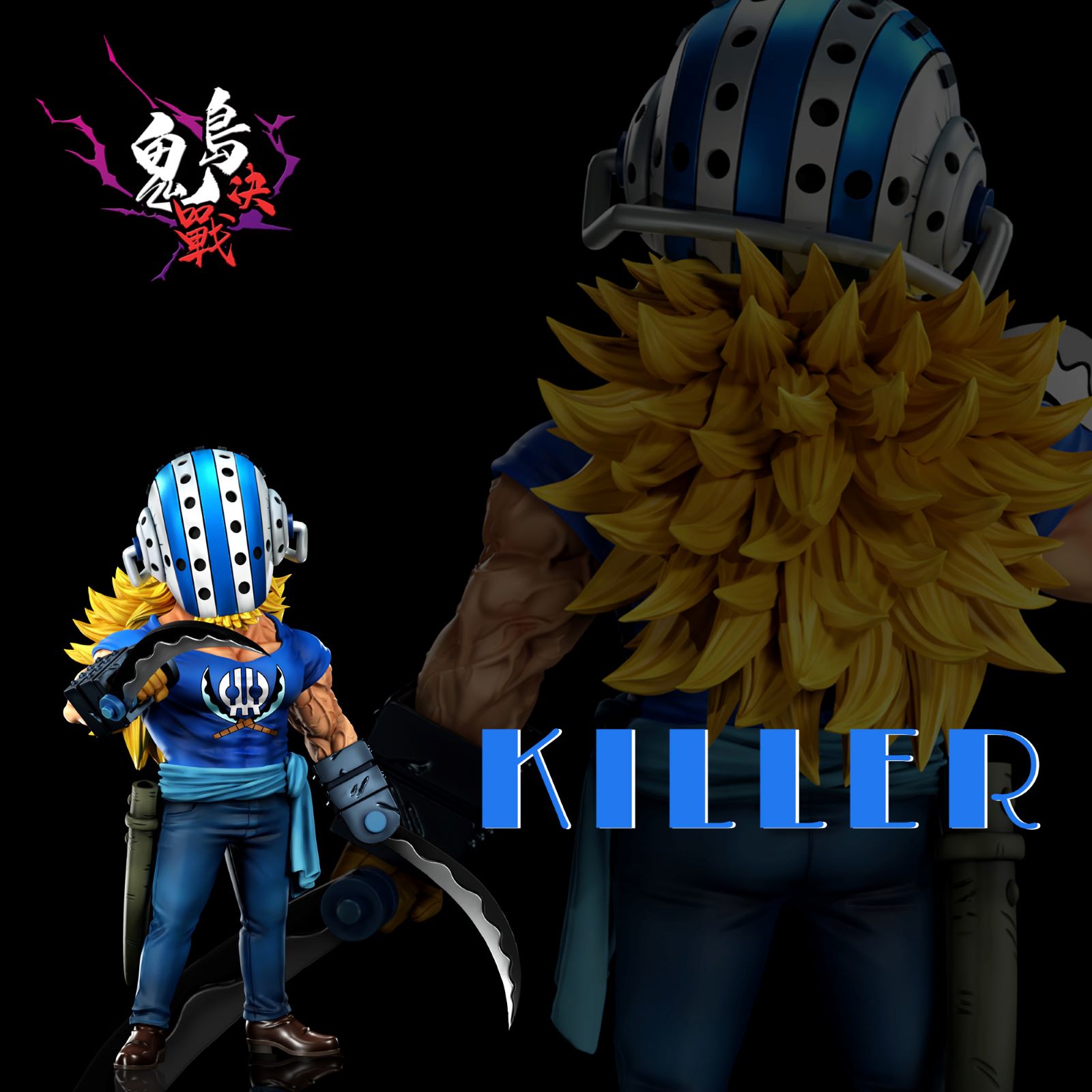 A+ Studio - One Piece Onigashima Decisive Battle #8 Killer