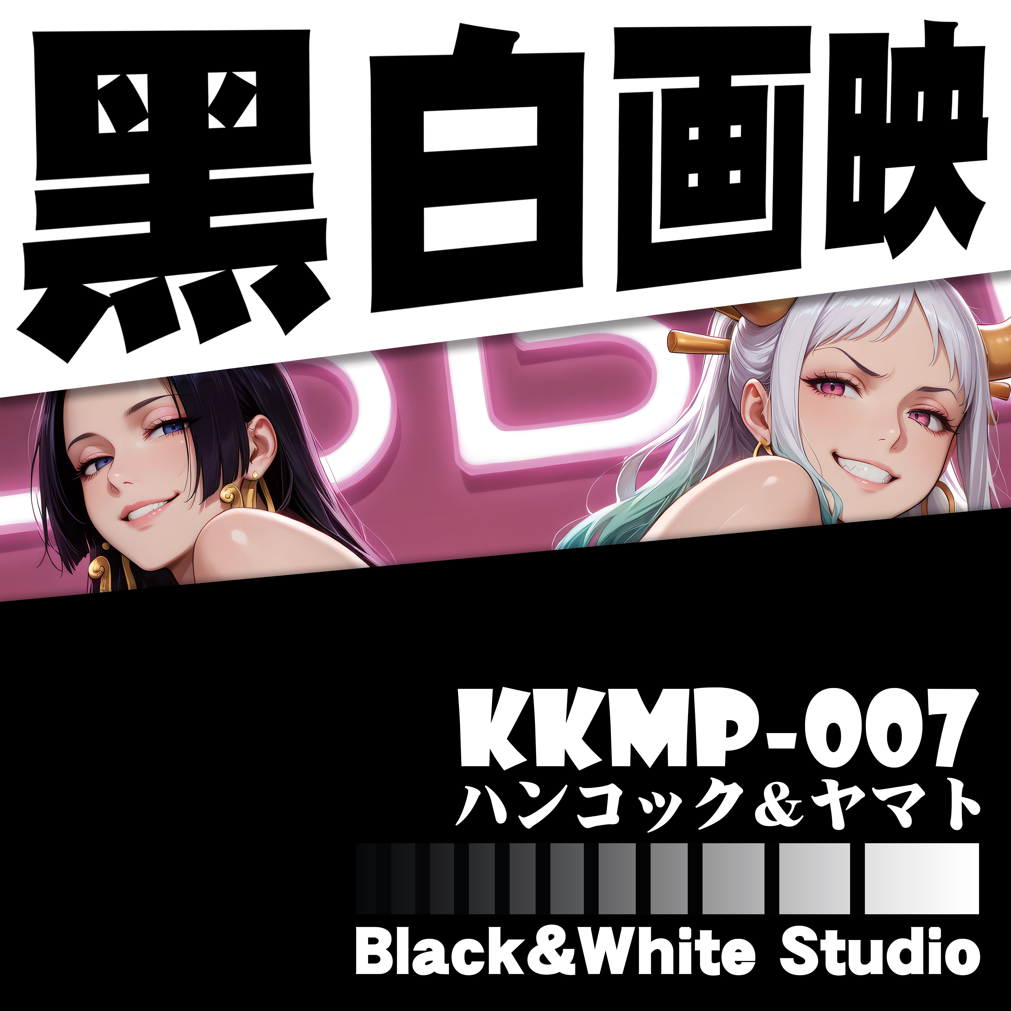 B&W Studio - One Piece Boa Hancock & Yamato 3D Decorative Paintings