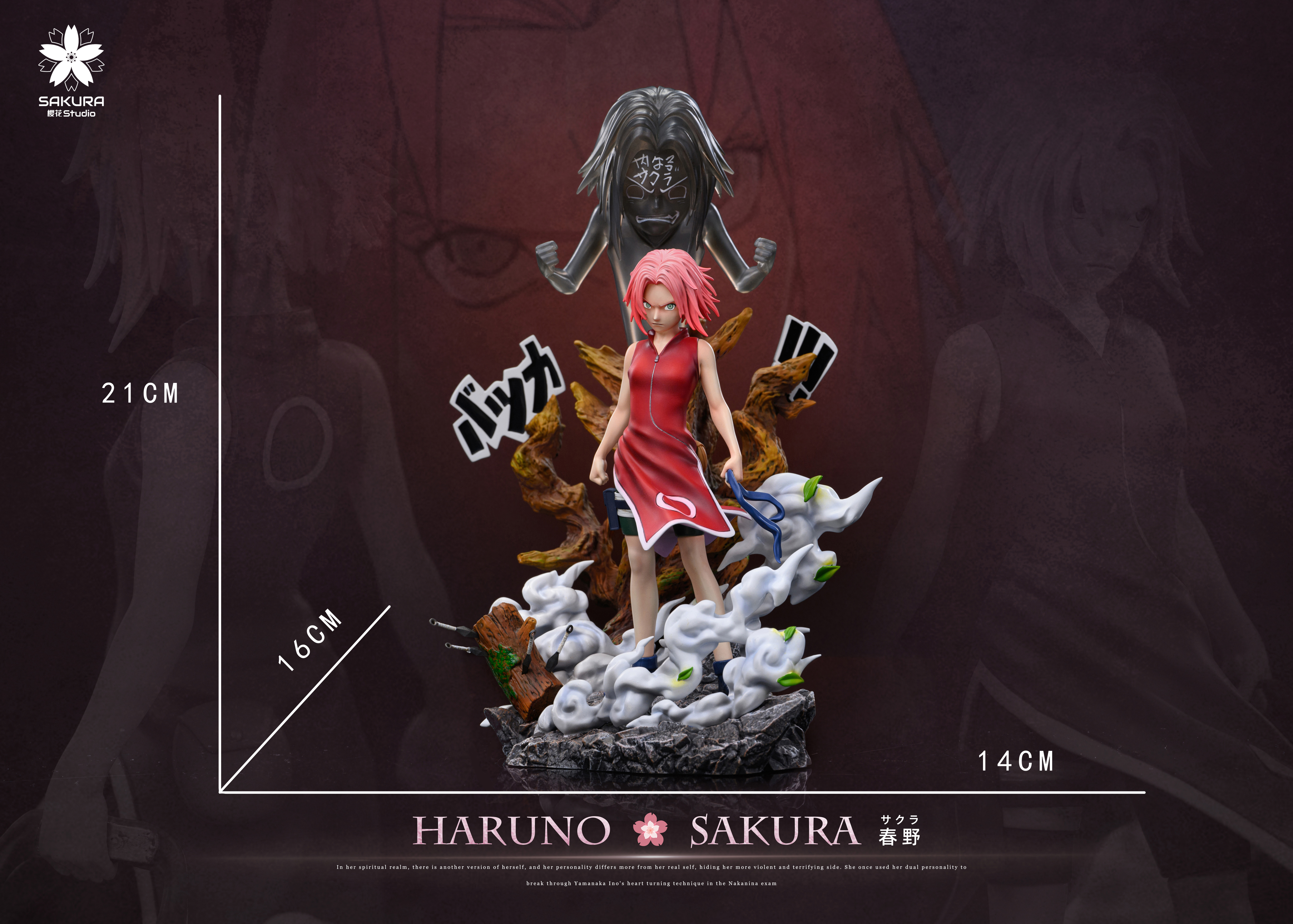 SAKURA Studio - Naruto Light Statue Resonance Series 12th Series Haruno Sakura 13th Series Inuzuka Kiba
