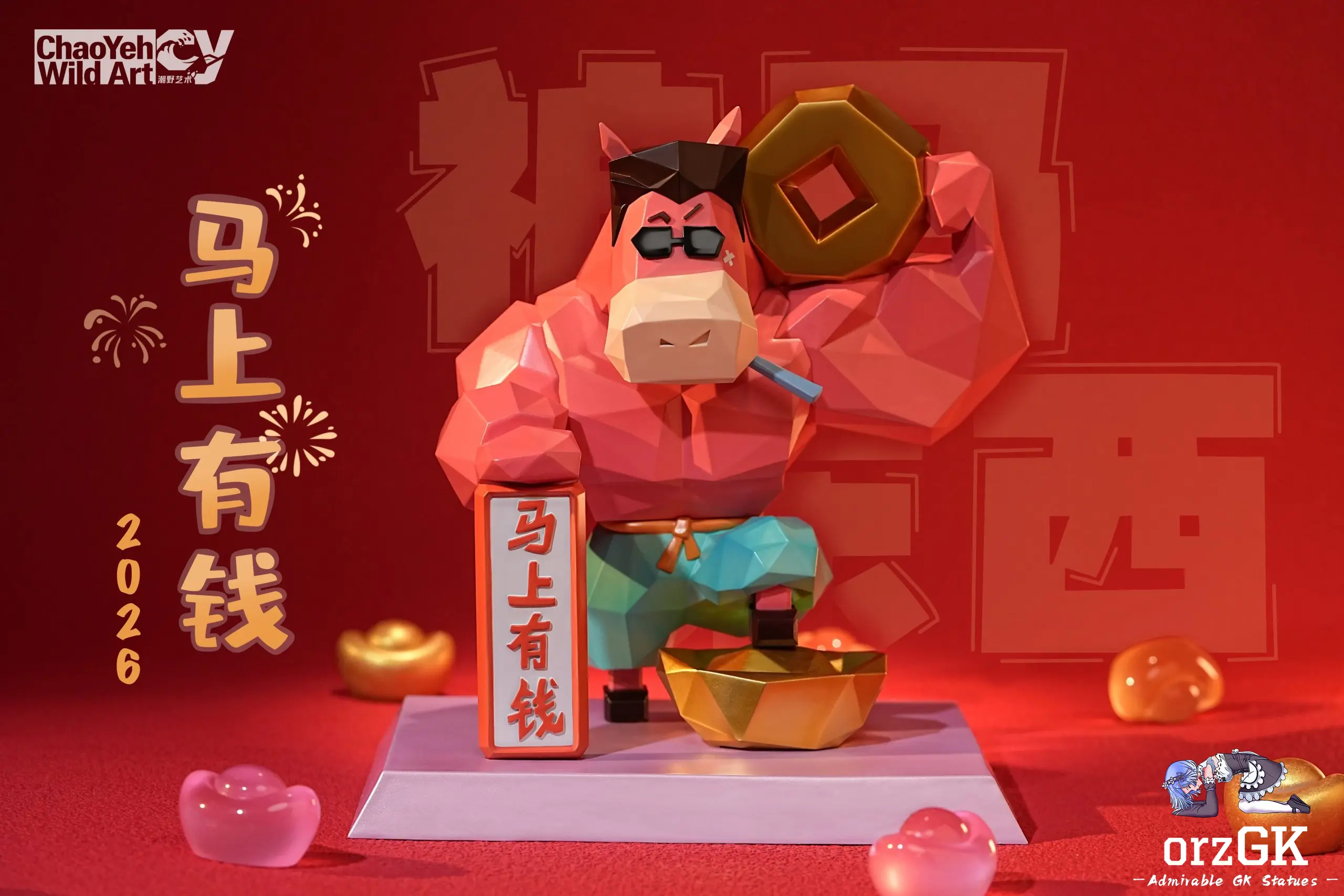 ChaoYeh Wild Art - Chinese New Year Horse Year Fortune Gift Figure Licensed