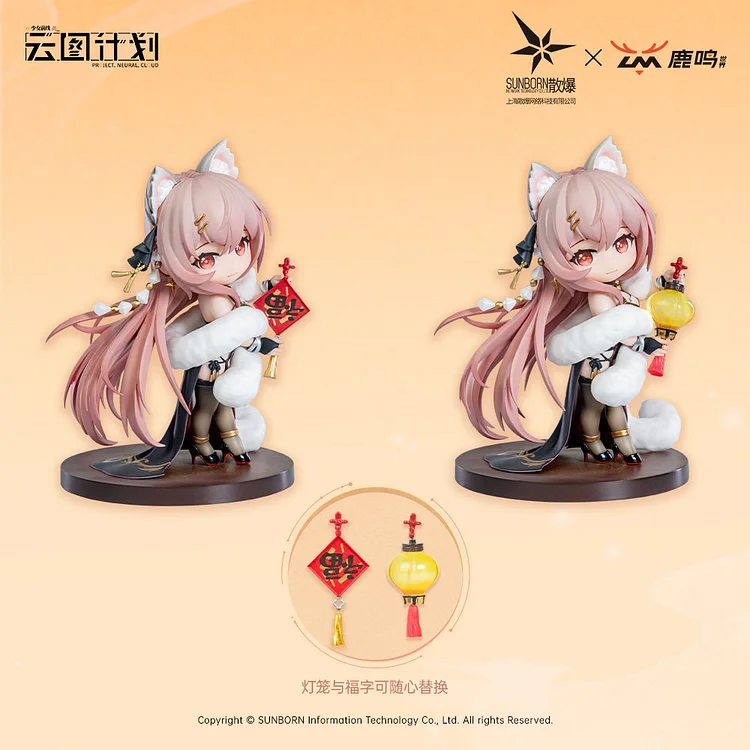 LM Studio - Girls' Frontline Chibi Persicaria (Licensed) Statue(GK)-Statue Master