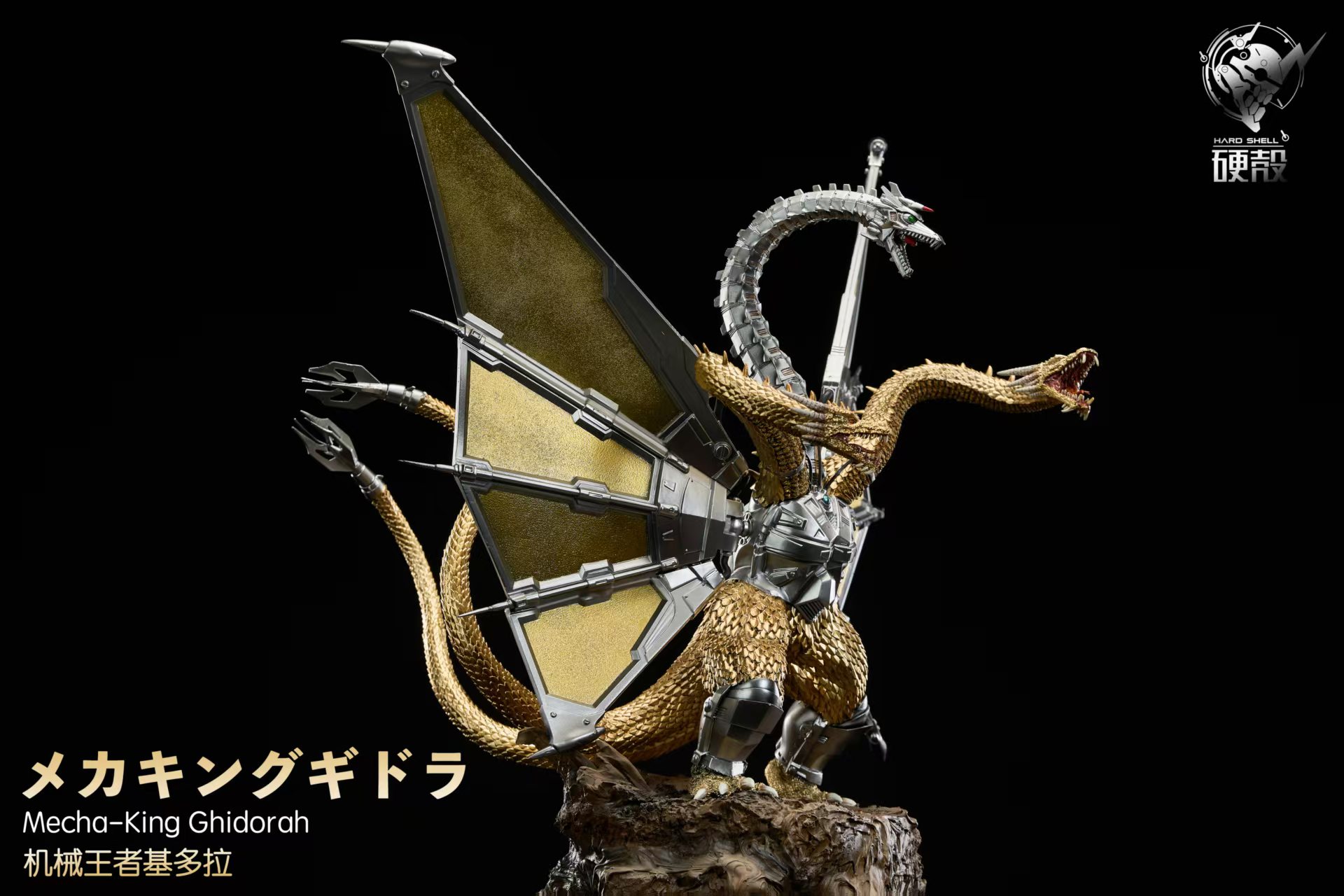 Hard Shell Studio - Godzilla Mechagodzilla Revenge Mech-King Ghidorah Appears Statue(GK)