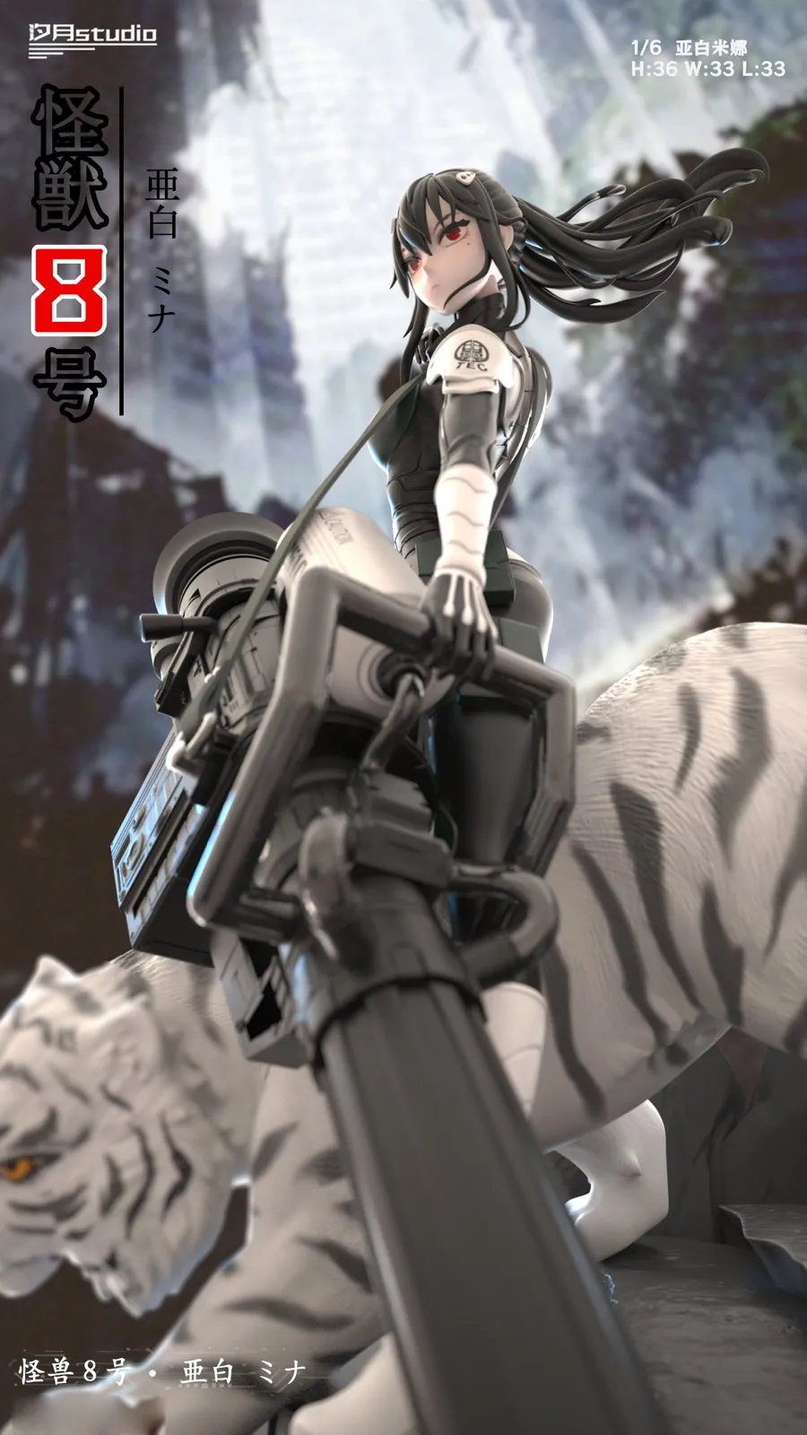 XiYue Studio -  Kaiju No. 8 - Ashiro Mina Statue(GK) 