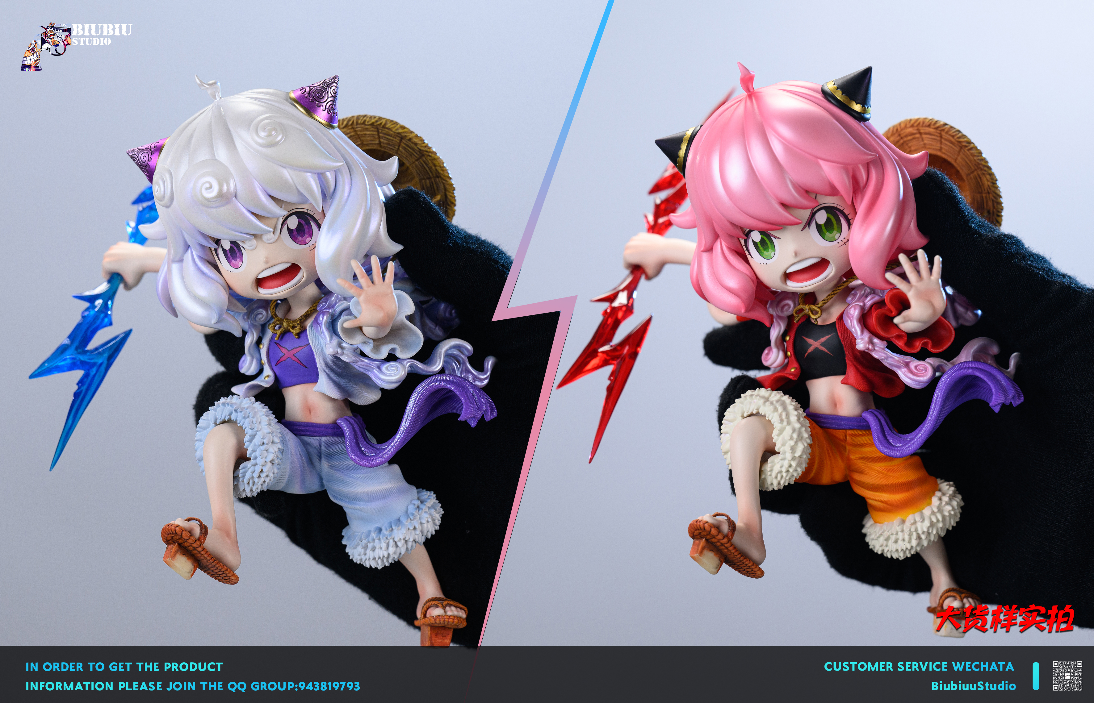 Biubiu Studio - Spy x Family Pirate Ania Series NO.1 1/6 Statue(GK)