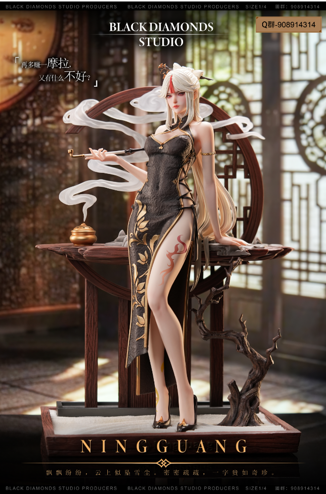 Black Diamonds Studio - NingGuang 1/4 Statue(GK) (Adult 18+)