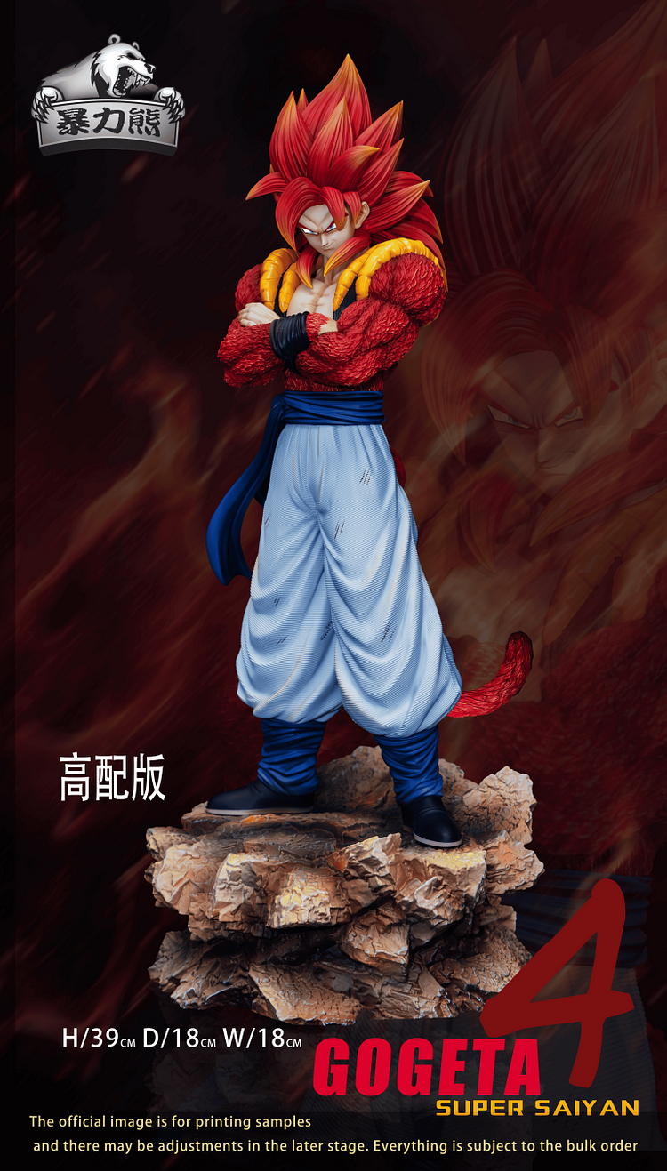 Violent bear Studio - Dragon Ball Super Saiyan 4 2.0 series Son Goku & Vegeta & Gogeta Statue(GK)