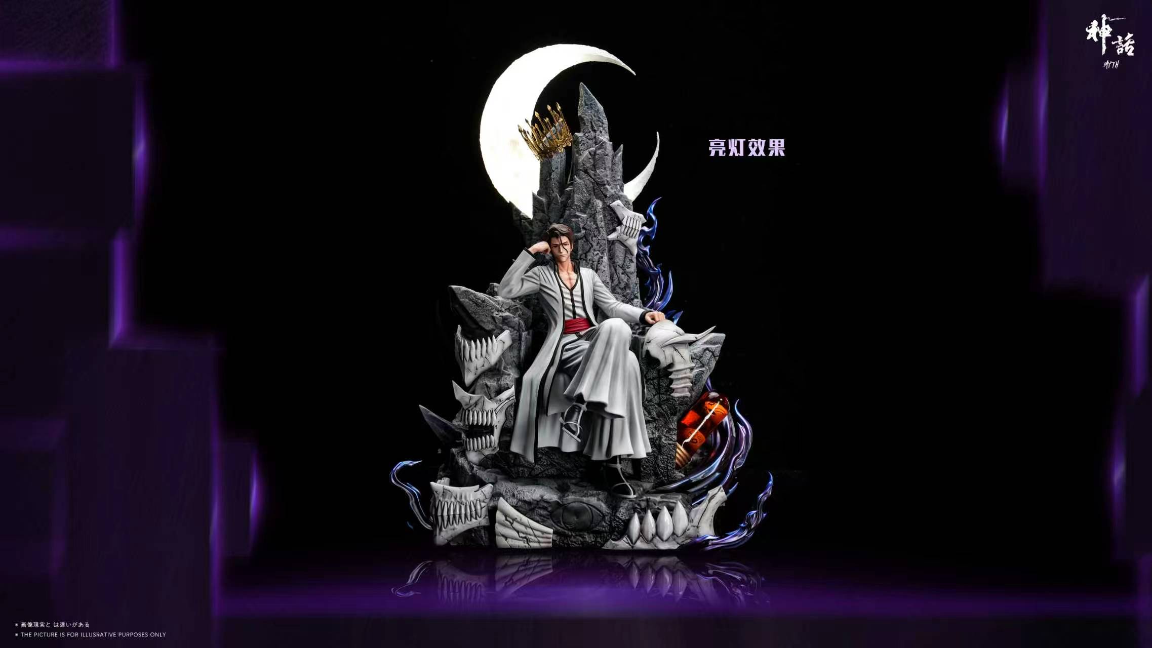 Myth studio Sōsuke Aizen  Bleach