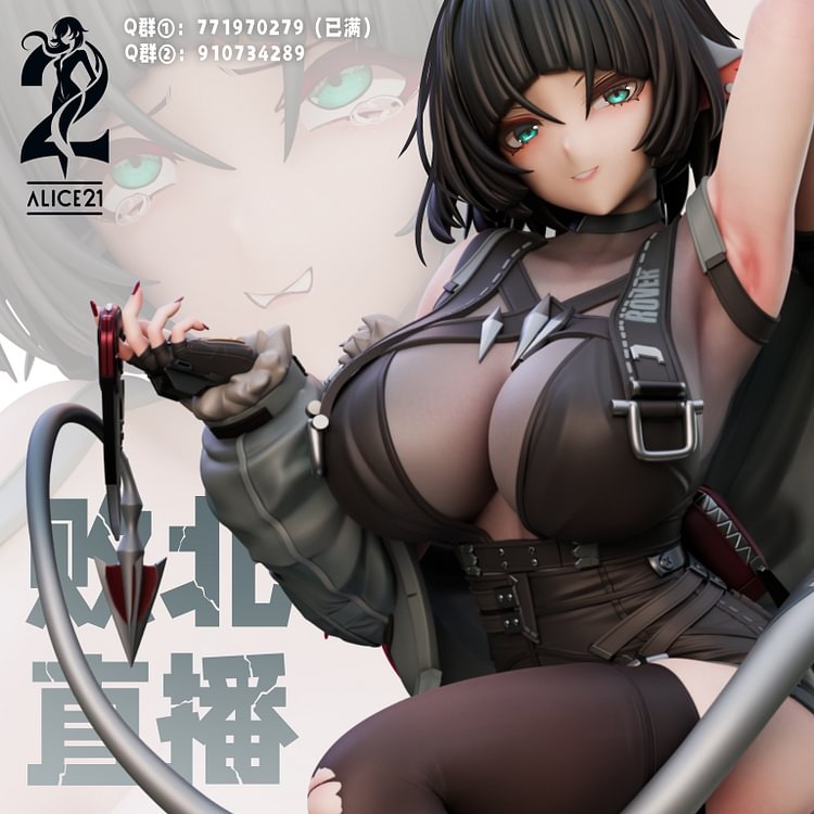 Alice21 Studio - Zenless zone zero Jane Doe 1/6 Statue(GK) (Adult 18+)