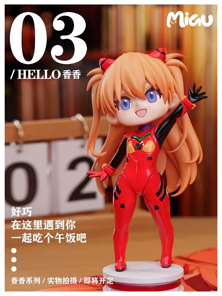 Miau Studio - Neon Genesis Evangelion Asuka Series Statue(GK)