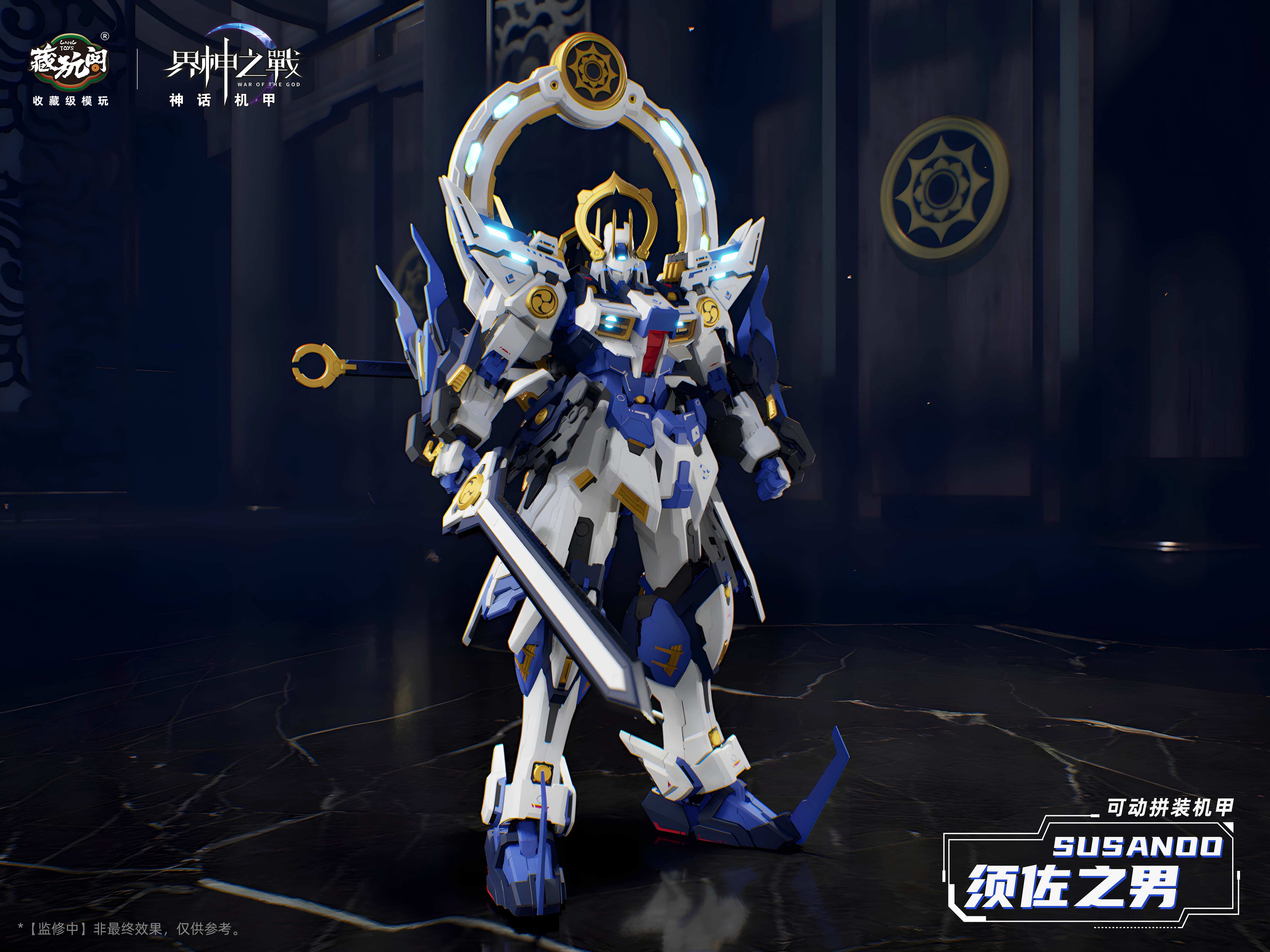 Cang Wan Ge Studio - Original Susanoo (Licensed) Action Figure