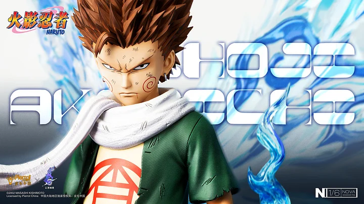 PickStar Studio - Akimichi Choji Licensed  Statue